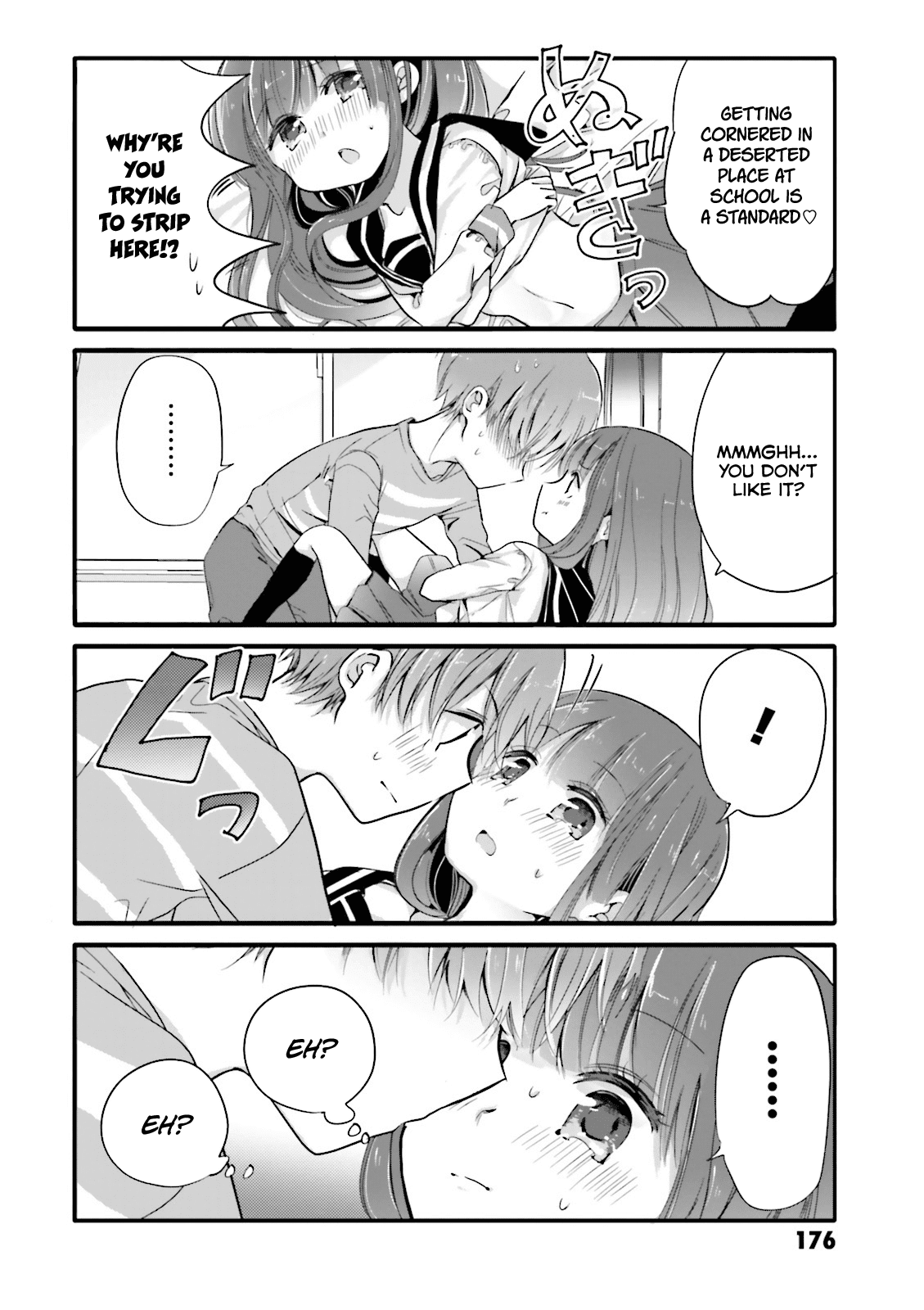 Uchi no Hentai Maid ni Osowareteru Chapter 20.2 page 4 - Chapter 20.2: Omake manga 2