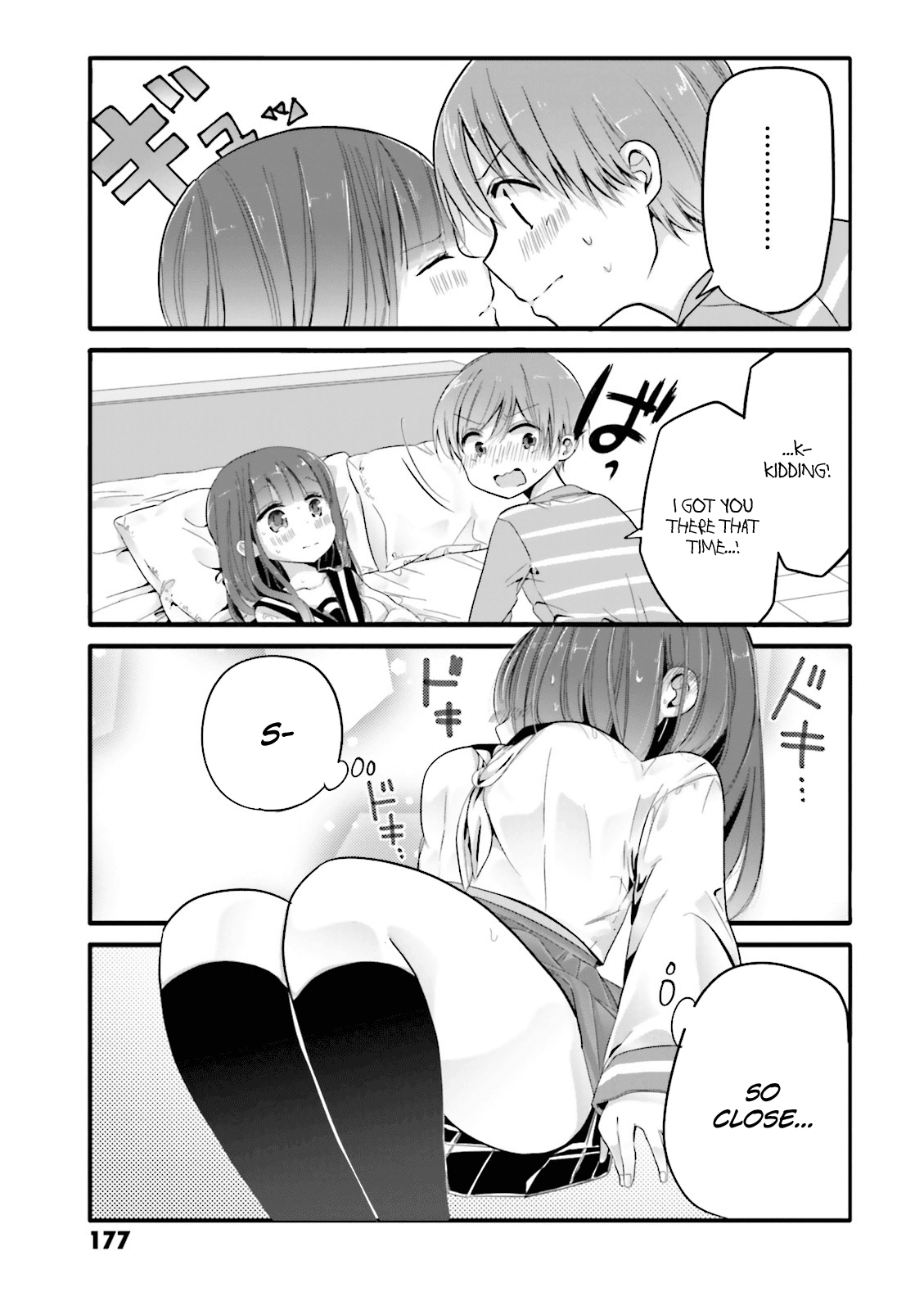 Uchi no Hentai Maid ni Osowareteru Chapter 20.2 page 5 - Chapter 20.2: Omake manga 2