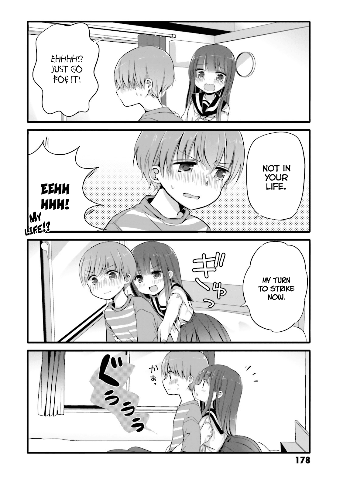 Uchi no Hentai Maid ni Osowareteru Chapter 20.2 page 6 - Chapter 20.2: Omake manga 2