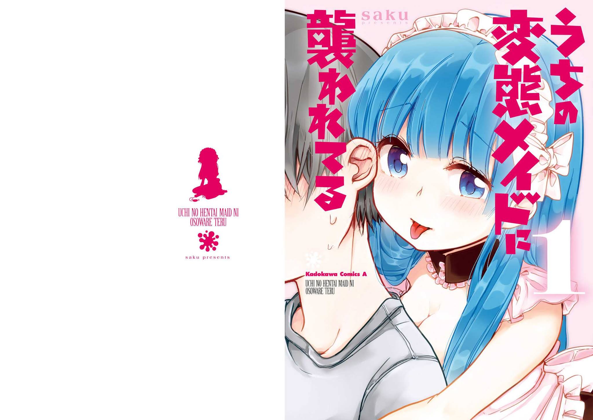 Uchi no Hentai Maid ni Osowareteru Chapter 20.3 page 1 - Chapter 20.3: Extra