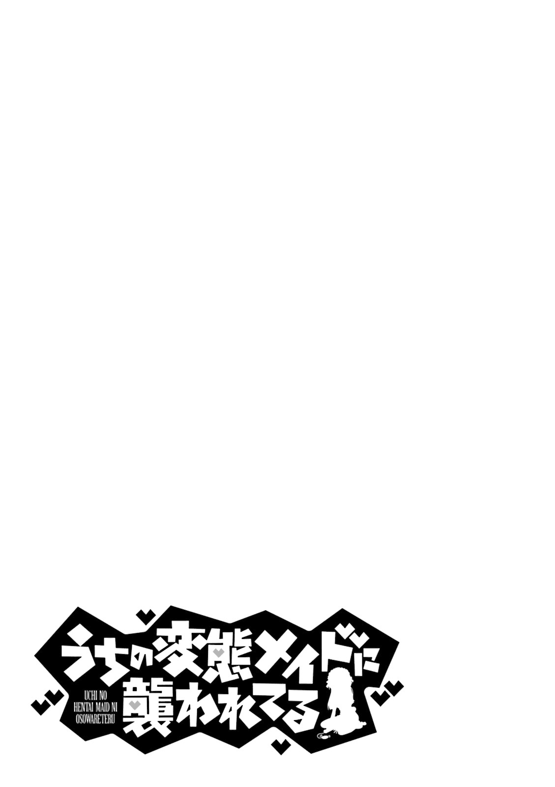 Uchi no Hentai Maid ni Osowareteru Chapter 20 page 11 - Chapter 20