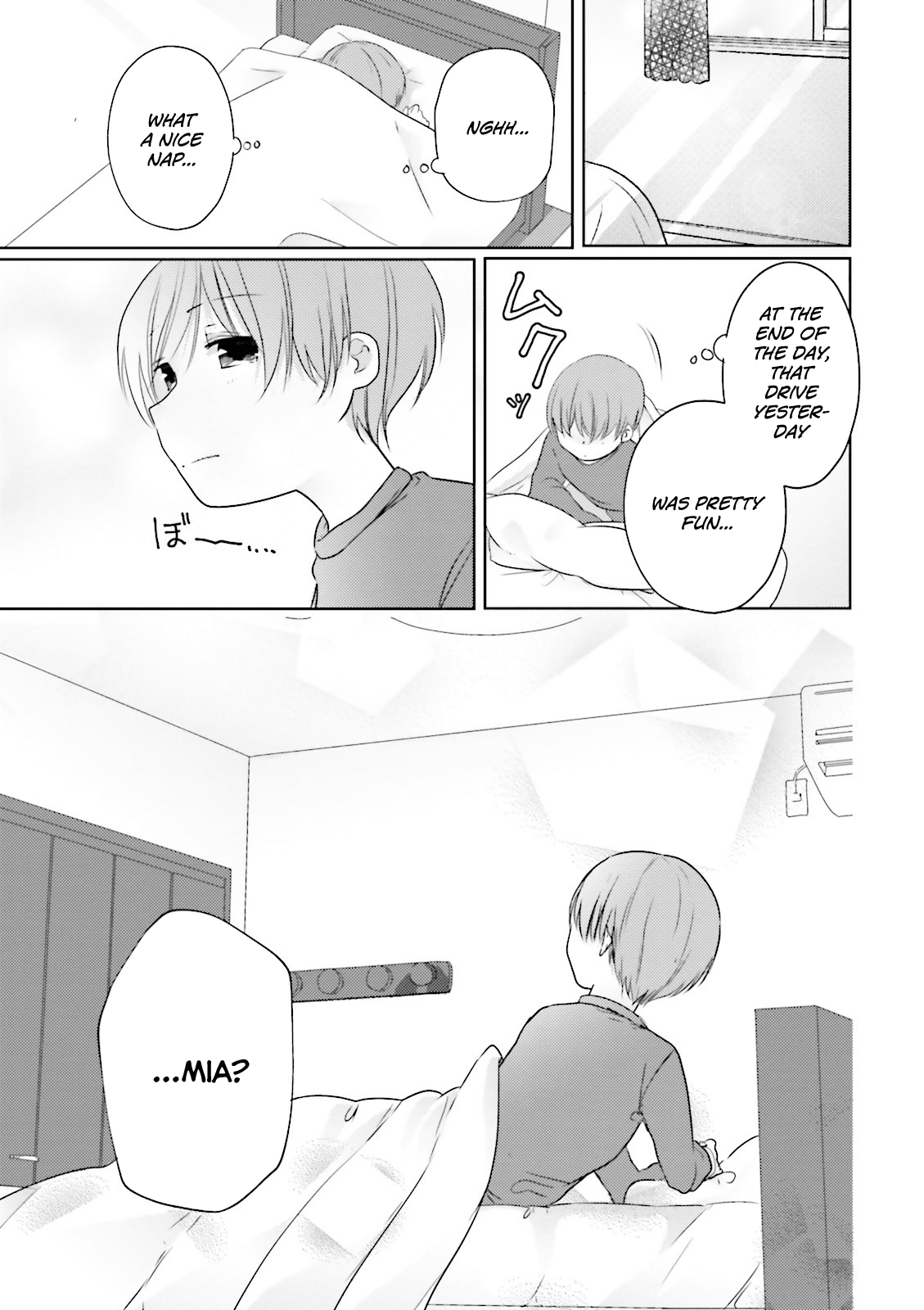 Uchi no Hentai Maid ni Osowareteru Chapter 20 page 9 - Chapter 20