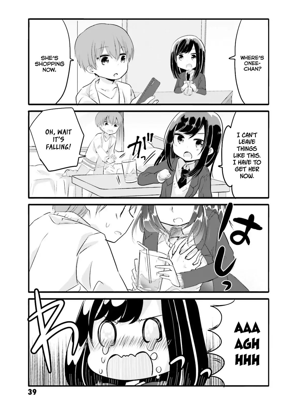Uchi no Hentai Maid ni Osowareteru Chapter 25 page 5 - Chapter 25