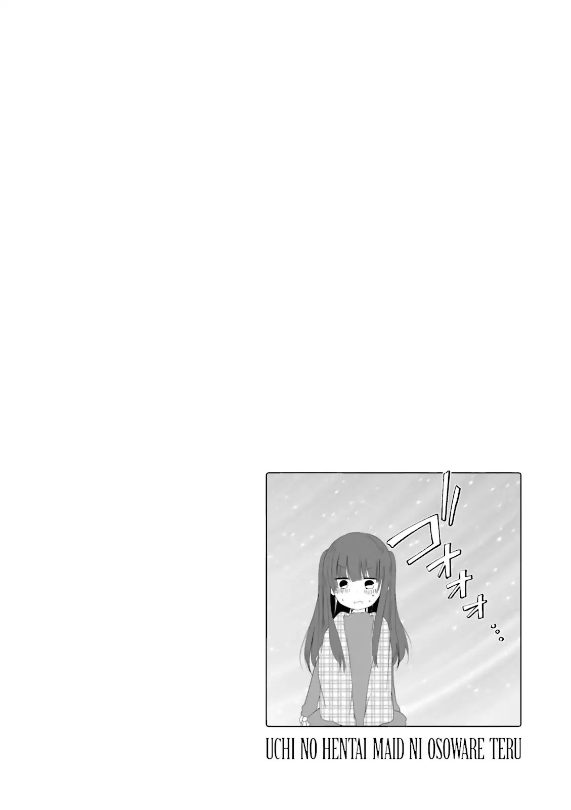 Uchi no Hentai Maid ni Osowareteru Chapter 25 page 8 - Chapter 25