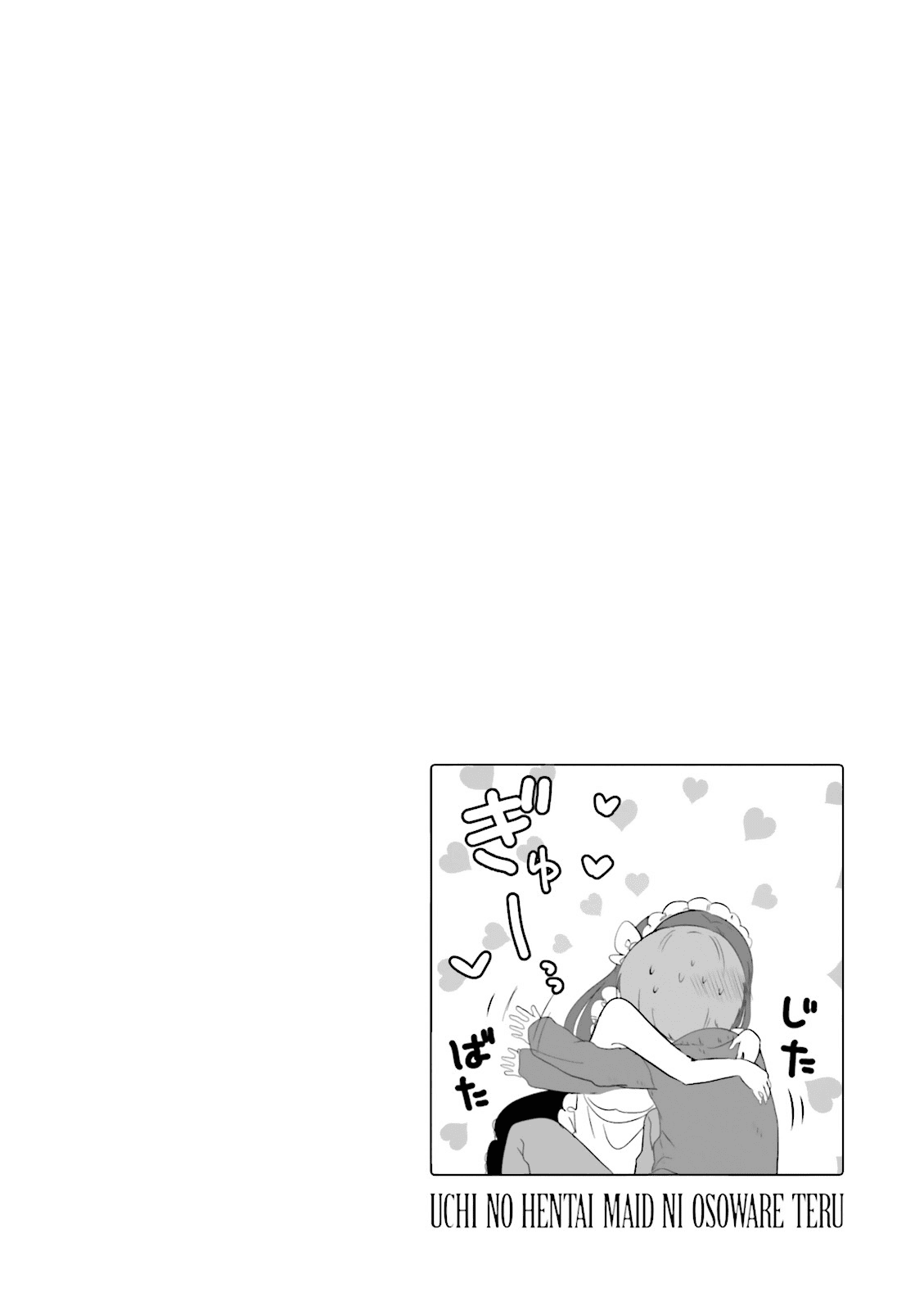 Uchi no Hentai Maid ni Osowareteru Chapter 27 page 8 - Chapter 27