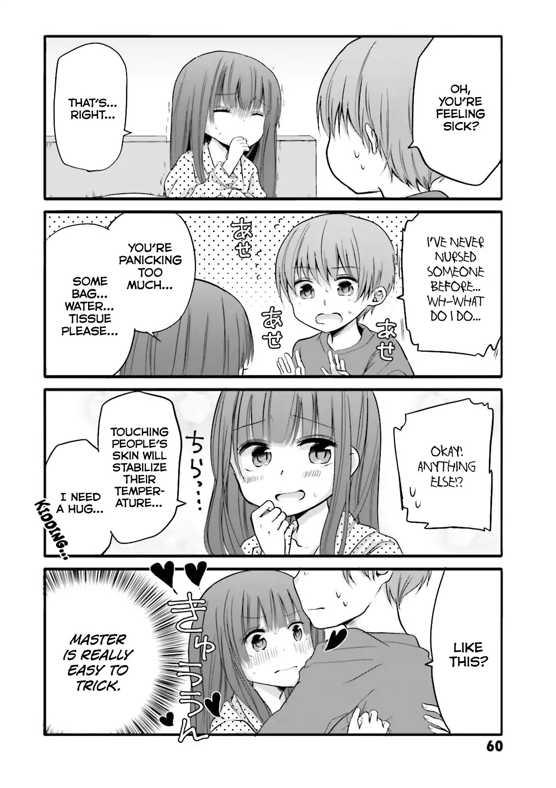 Uchi no Hentai Maid ni Osowareteru Chapter 28 page 2 - Chapter 28