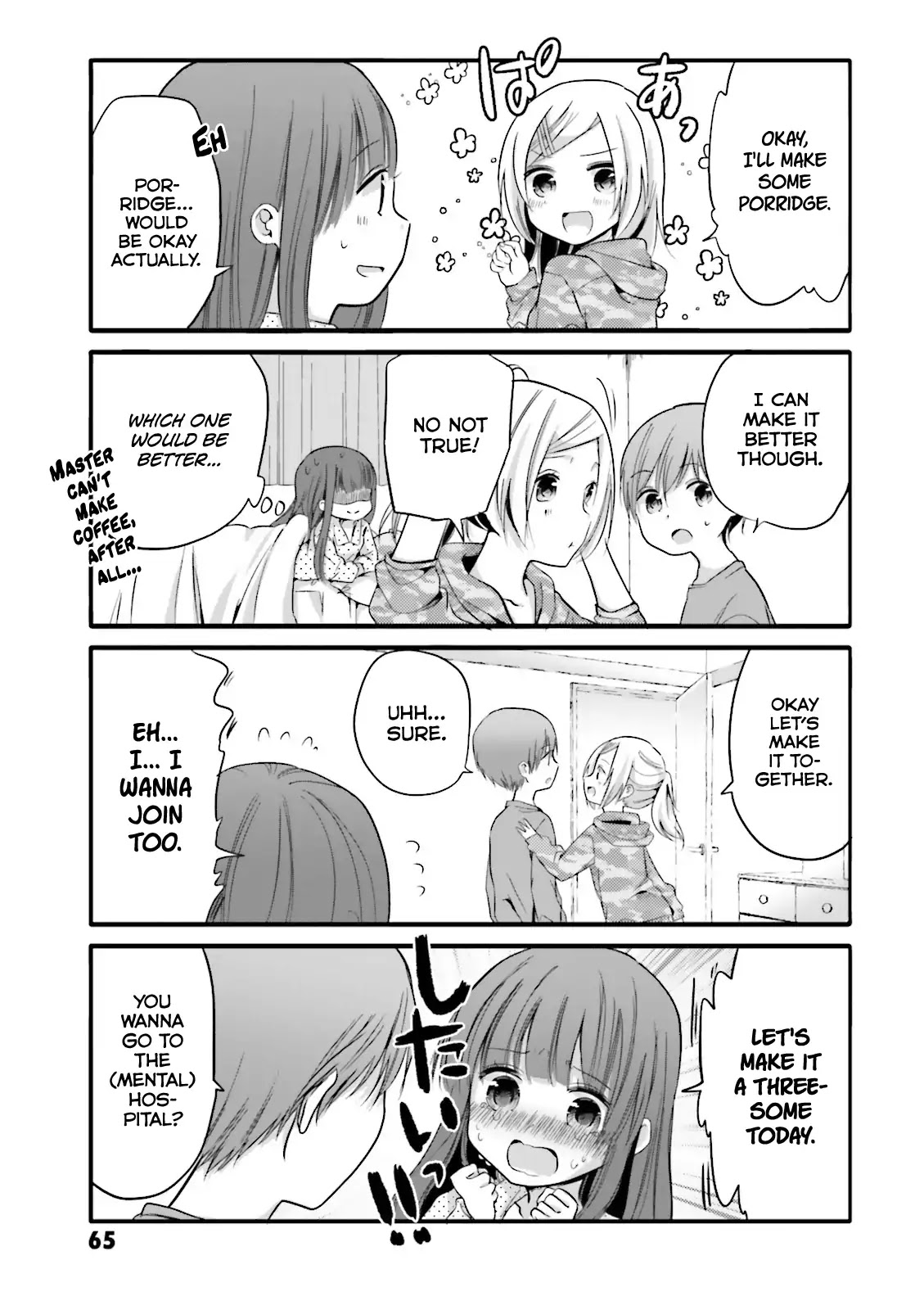 Uchi no Hentai Maid ni Osowareteru Chapter 28 page 7 - Chapter 28