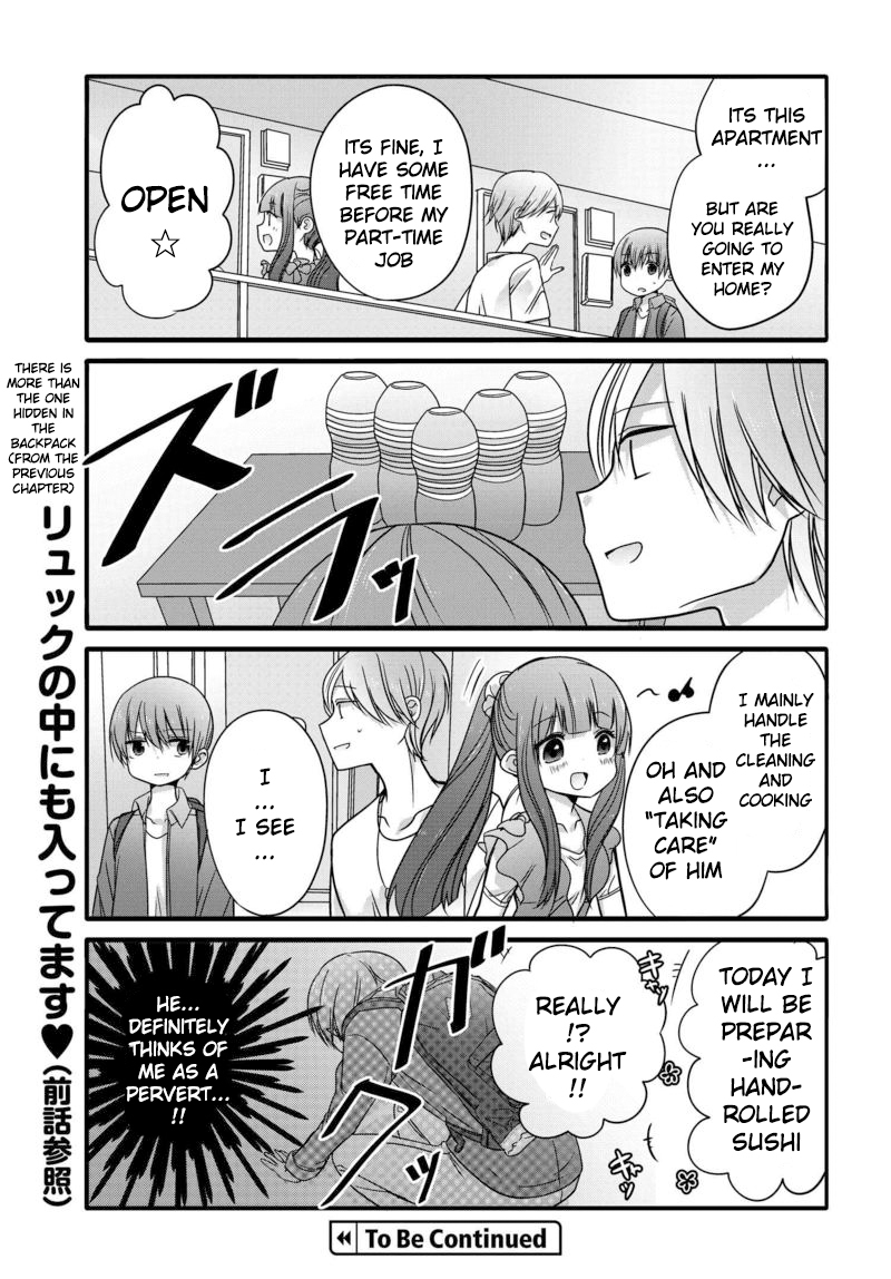 Uchi no Hentai Maid ni Osowareteru Chapter 3 page 7 - Chapter 3