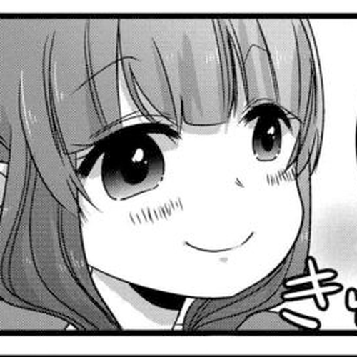Uchi no Hentai Maid ni Osowareteru Chapter 3 cover