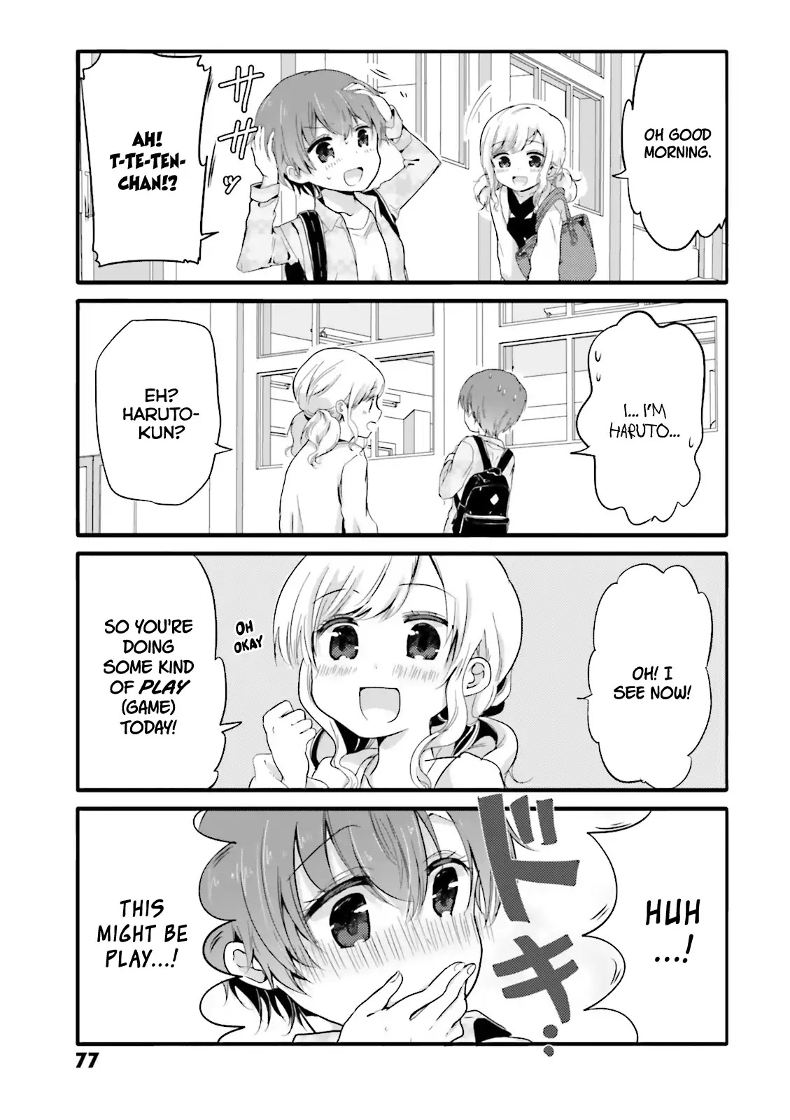 Uchi no Hentai Maid ni Osowareteru Chapter 30 page 3 - Chapter 30