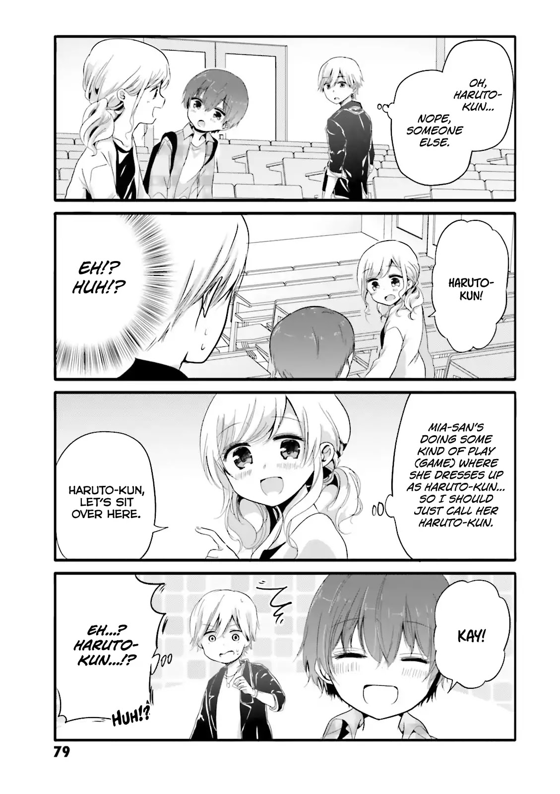 Uchi no Hentai Maid ni Osowareteru Chapter 30 page 5 - Chapter 30