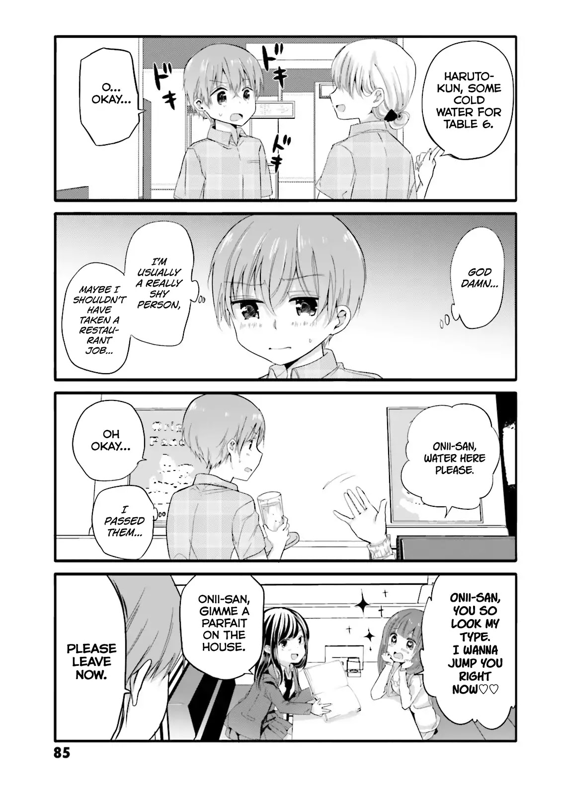 Uchi no Hentai Maid ni Osowareteru Chapter 31 page 3 - Chapter 31