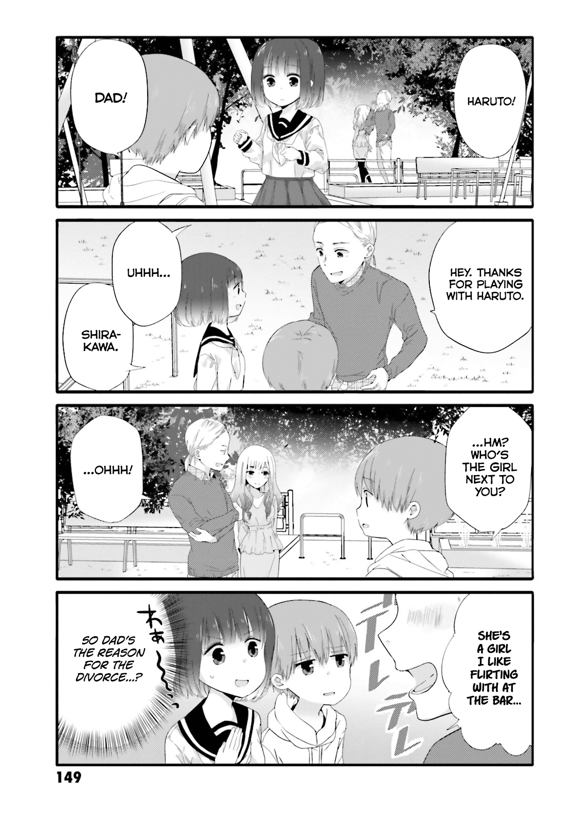 Uchi no Hentai Maid ni Osowareteru Chapter 39 page 3 - Chapter 39