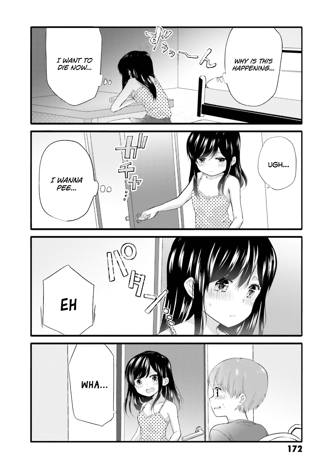 Uchi no Hentai Maid ni Osowareteru Chapter 40.1 page 7 - Chapter 40.1: Extra manga