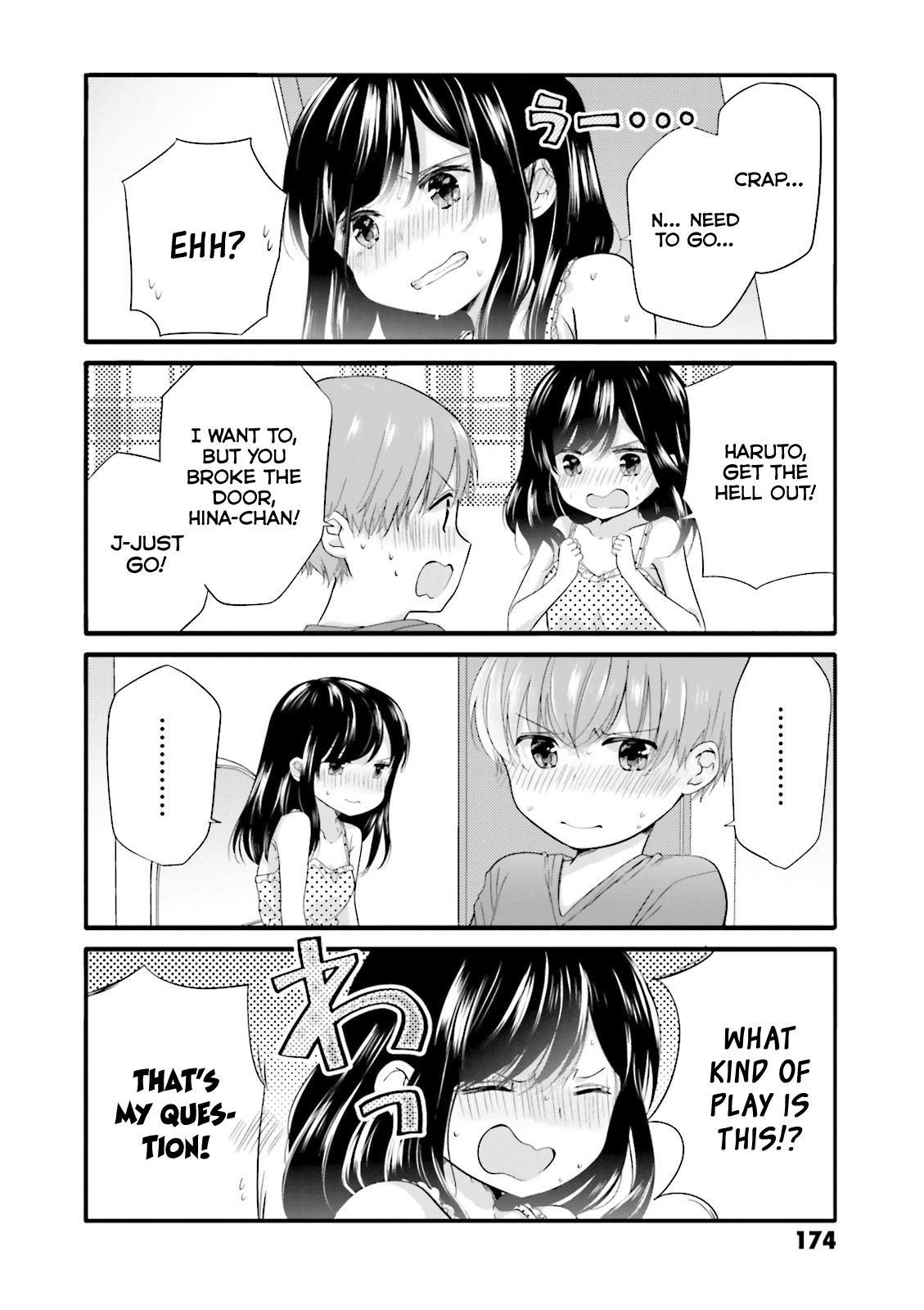 Uchi no Hentai Maid ni Osowareteru Chapter 40.1 page 9 - Chapter 40.1: Extra manga