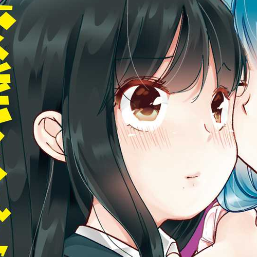 Uchi no Hentai Maid ni Osowareteru Chapter 40.3: Extras cover