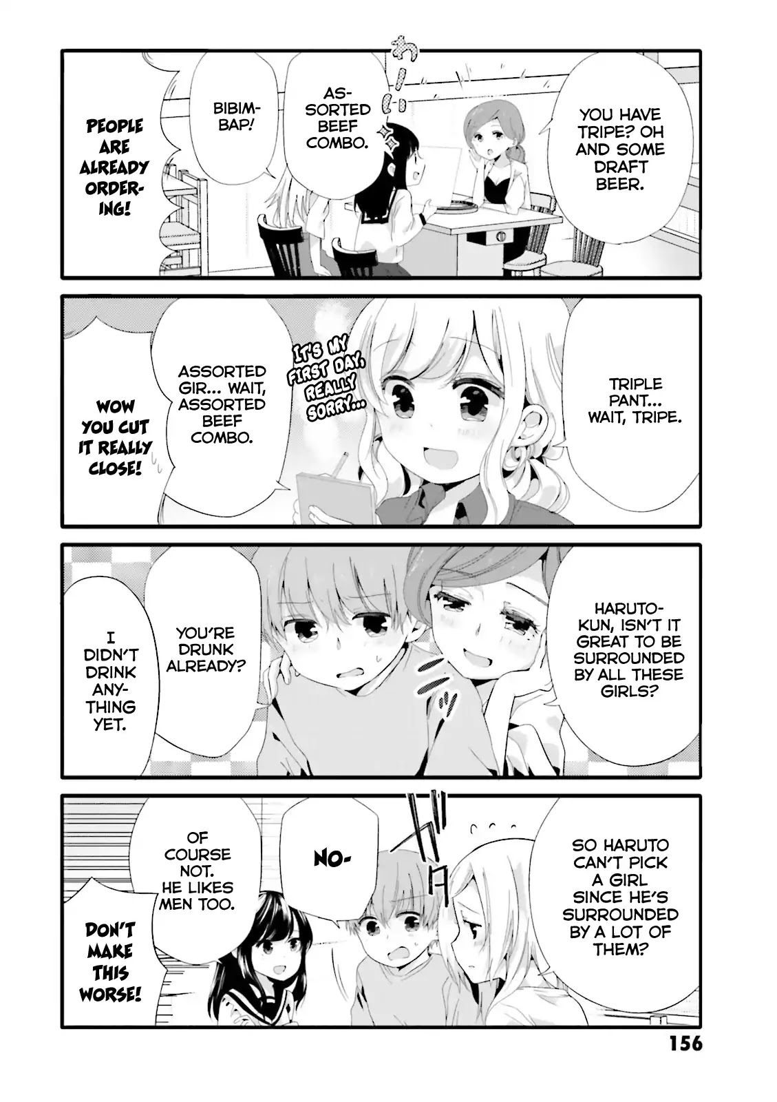 Uchi no Hentai Maid ni Osowareteru Chapter 40 page 2 - Chapter 40