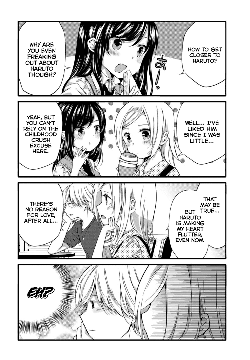 Uchi no Hentai Maid ni Osowareteru Chapter 44 page 2 - Chapter 44