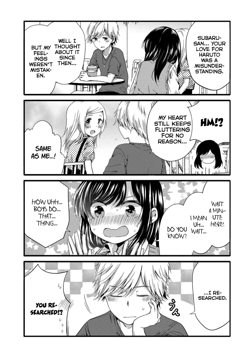 Uchi no Hentai Maid ni Osowareteru Chapter 44 page 3 - Chapter 44