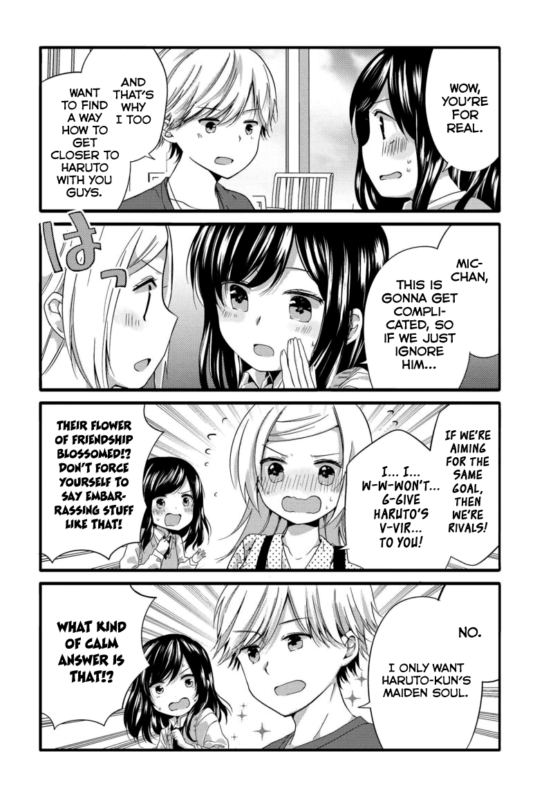 Uchi no Hentai Maid ni Osowareteru Chapter 44 page 4 - Chapter 44