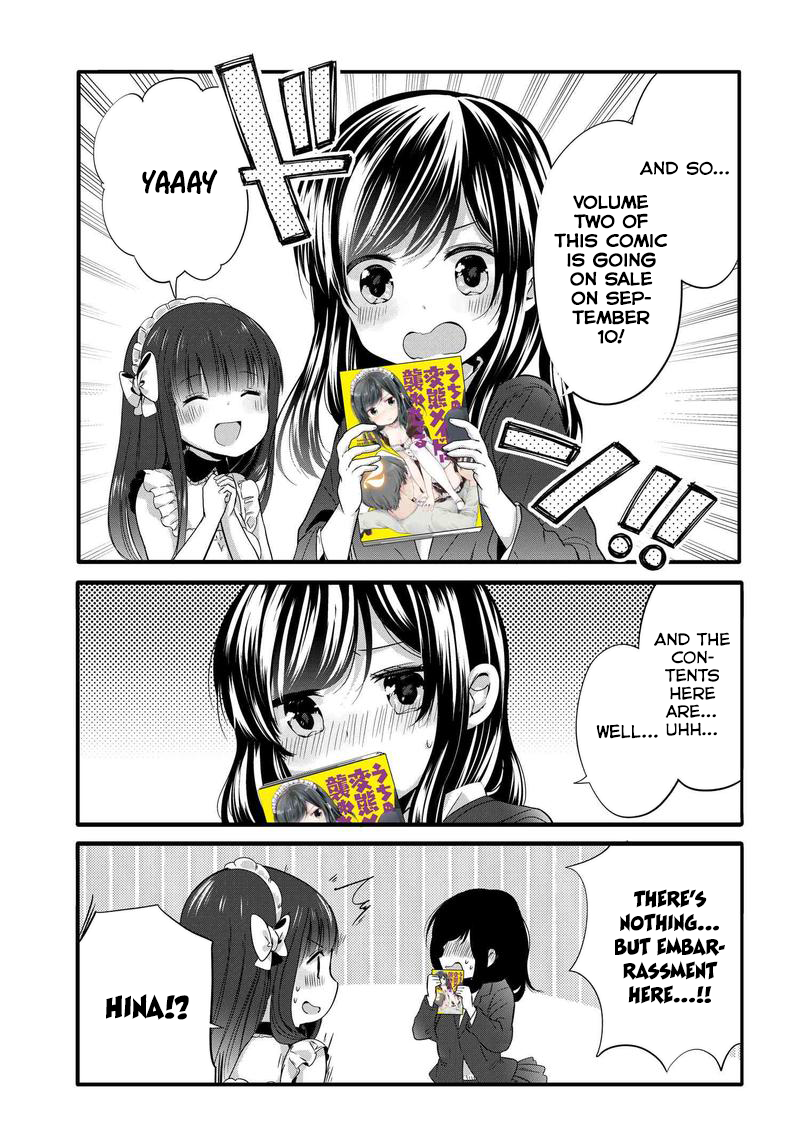 Uchi no Hentai Maid ni Osowareteru Chapter 45.5 page 3 - Chapter 45.5: Vol 2 ad