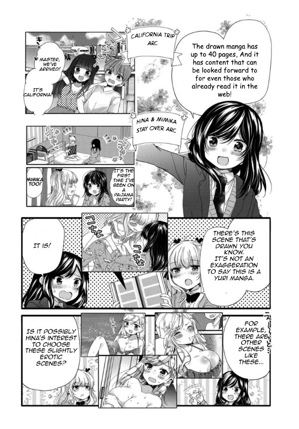 Uchi no Hentai Maid ni Osowareteru Chapter 46.5 page 3 - Chapter 46.5: Vol 3. Announcement