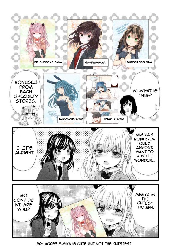 Uchi no Hentai Maid ni Osowareteru Chapter 46.5 page 7 - Chapter 46.5: Vol 3. Announcement