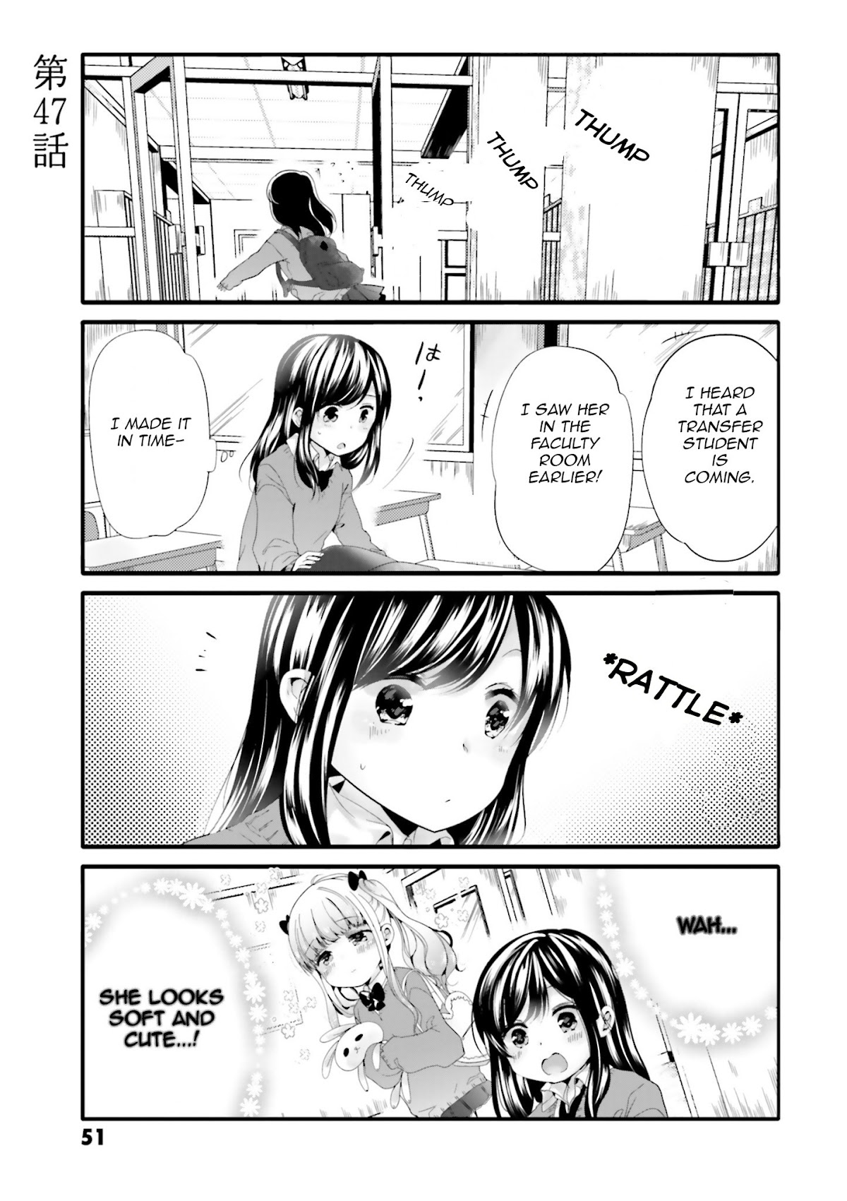 Uchi no Hentai Maid ni Osowareteru Chapter 47 page 2 - Chapter 47