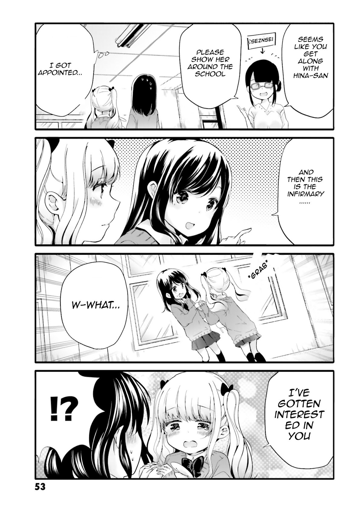 Uchi no Hentai Maid ni Osowareteru Chapter 47 page 4 - Chapter 47
