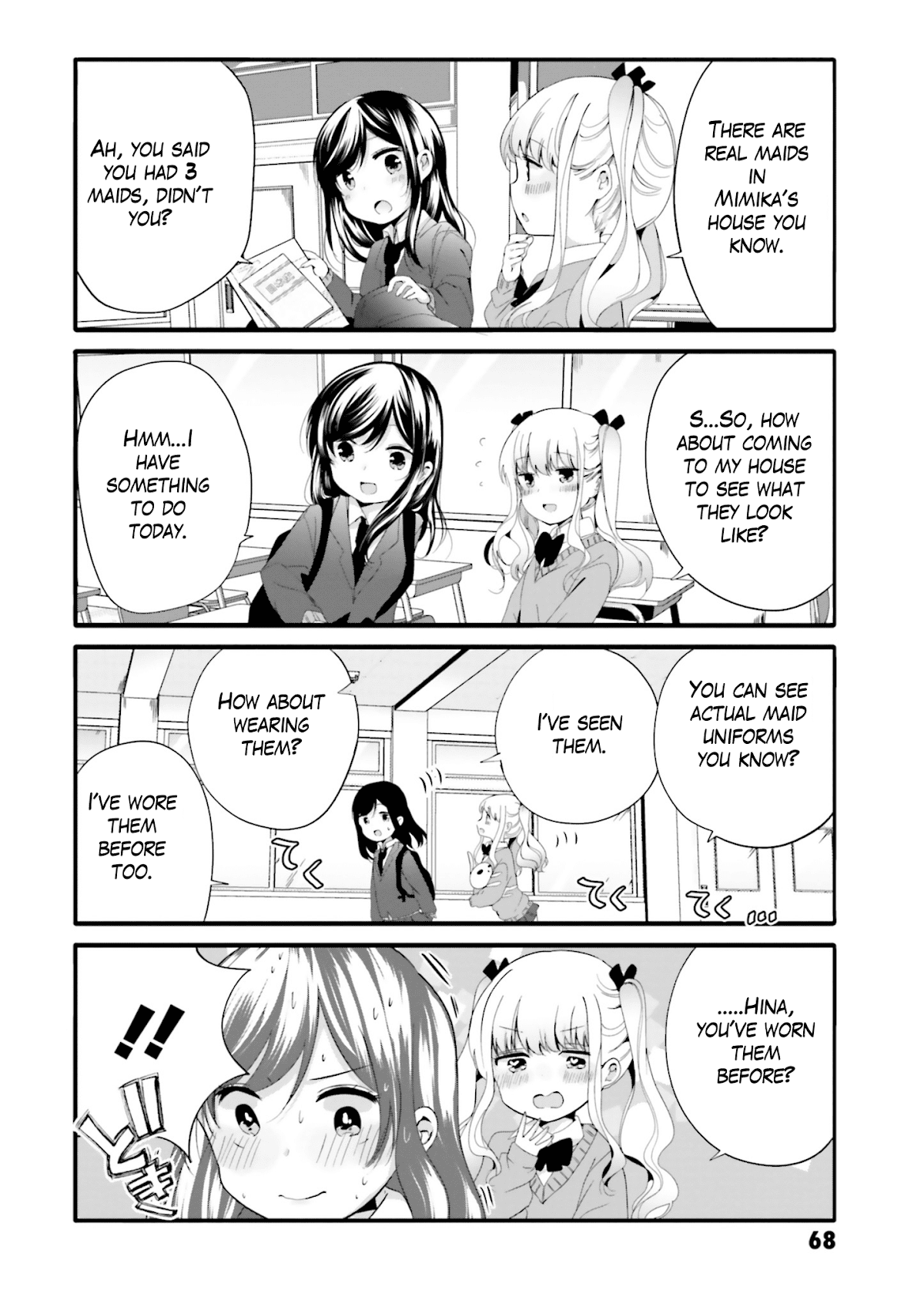 Uchi no Hentai Maid ni Osowareteru Chapter 49 page 2 - Chapter 49