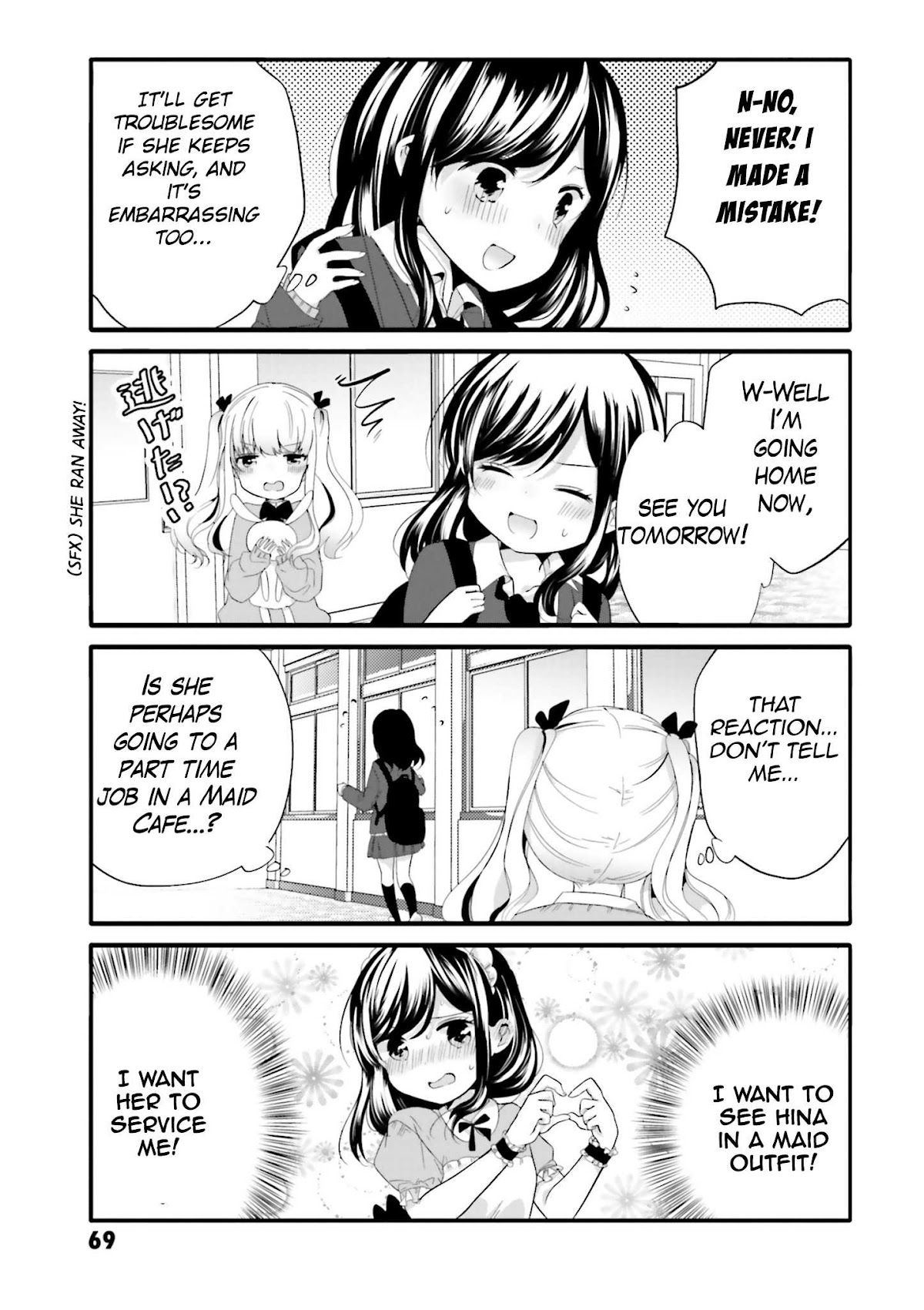 Uchi no Hentai Maid ni Osowareteru Chapter 49 page 3 - Chapter 49