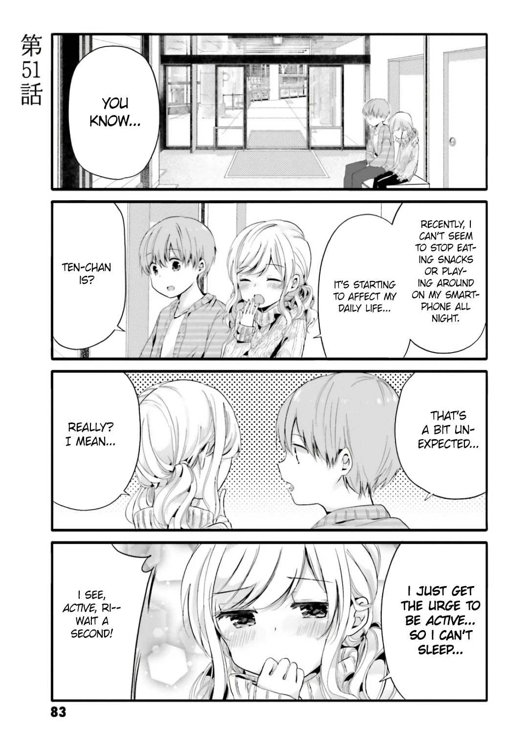 Uchi no Hentai Maid ni Osowareteru Chapter 51 page 1 - Chapter 51