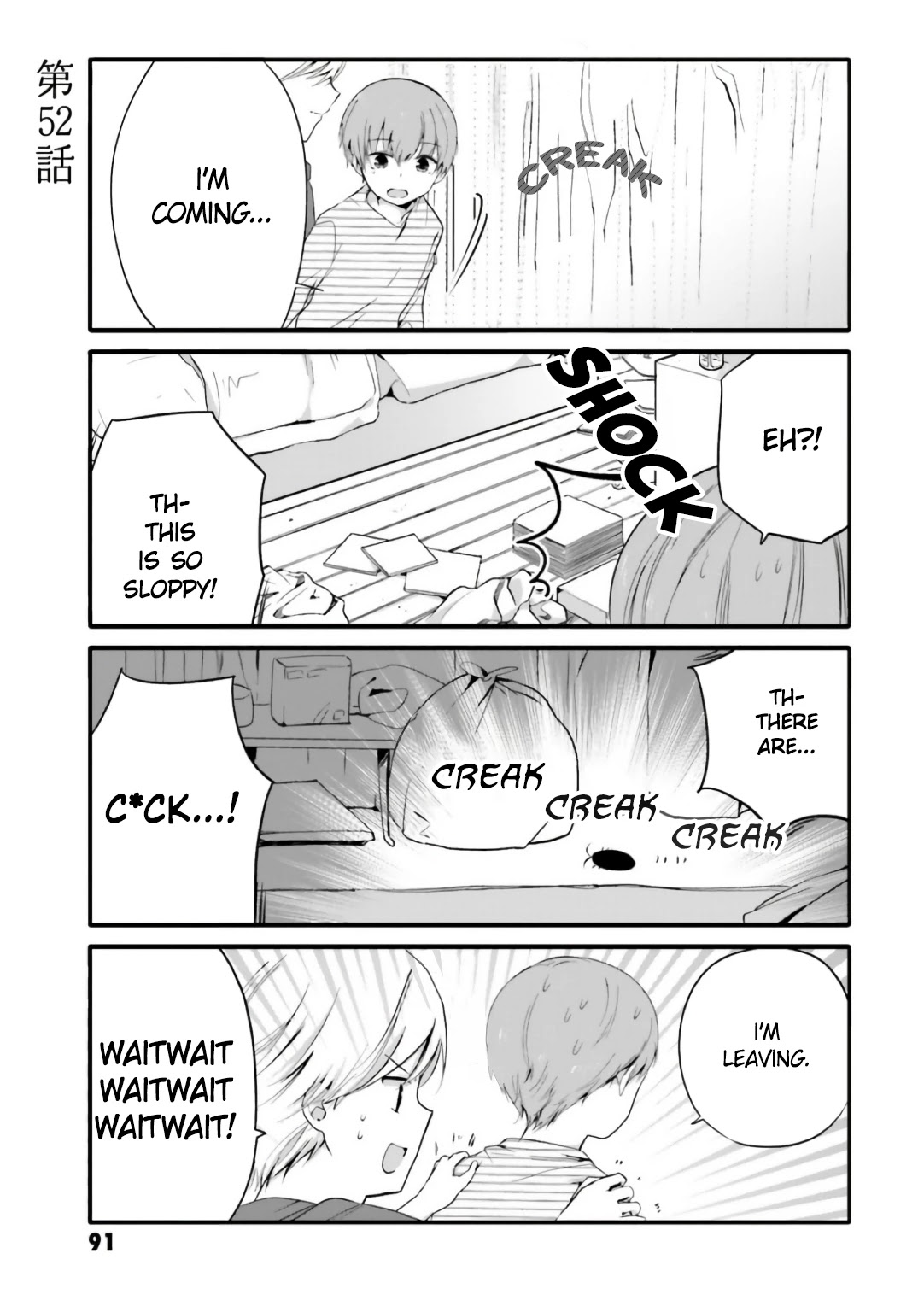 Uchi no Hentai Maid ni Osowareteru Chapter 52 page 1 - Chapter 52