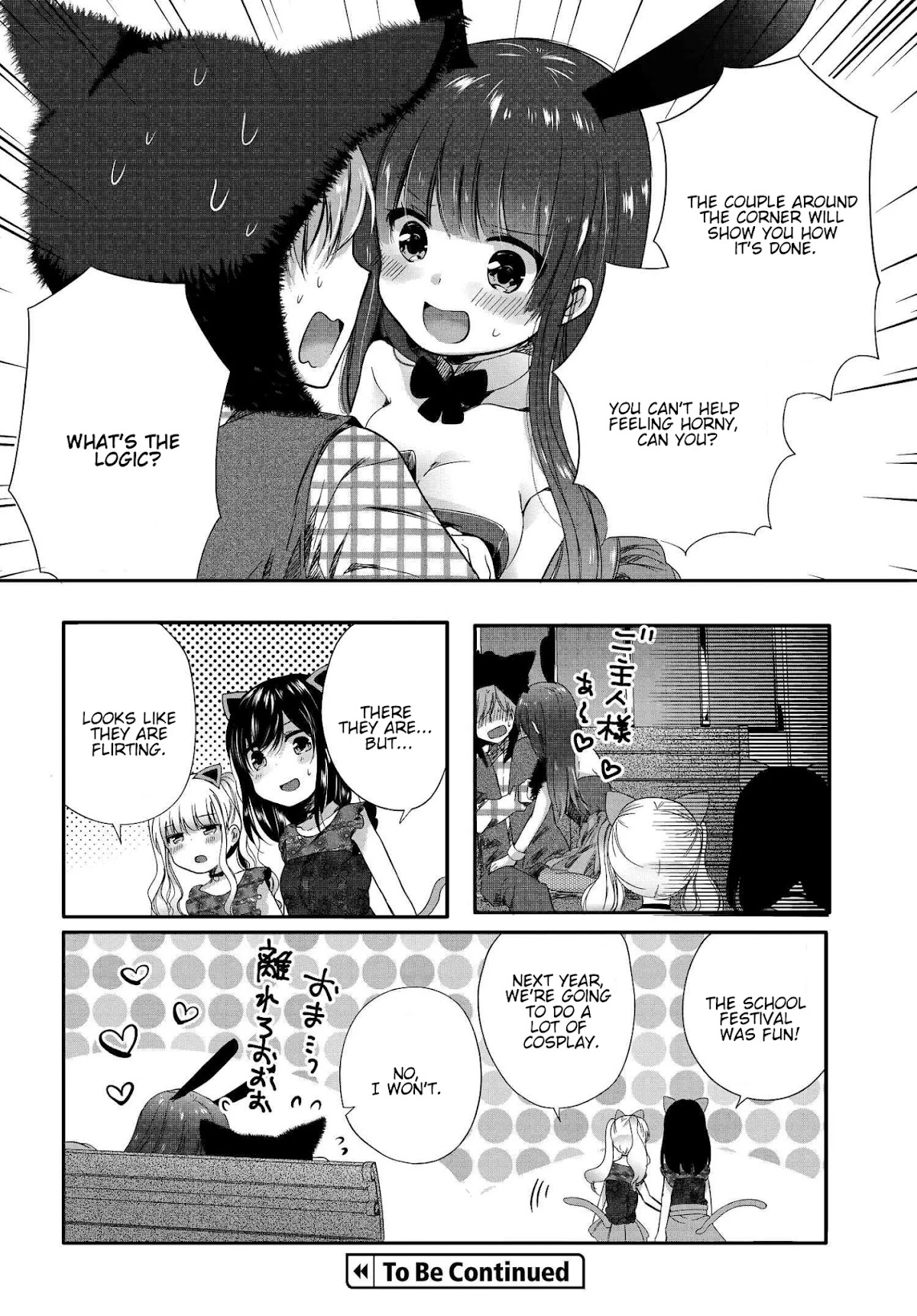 Uchi no Hentai Maid ni Osowareteru Chapter 56 page 11 - Chapter 56