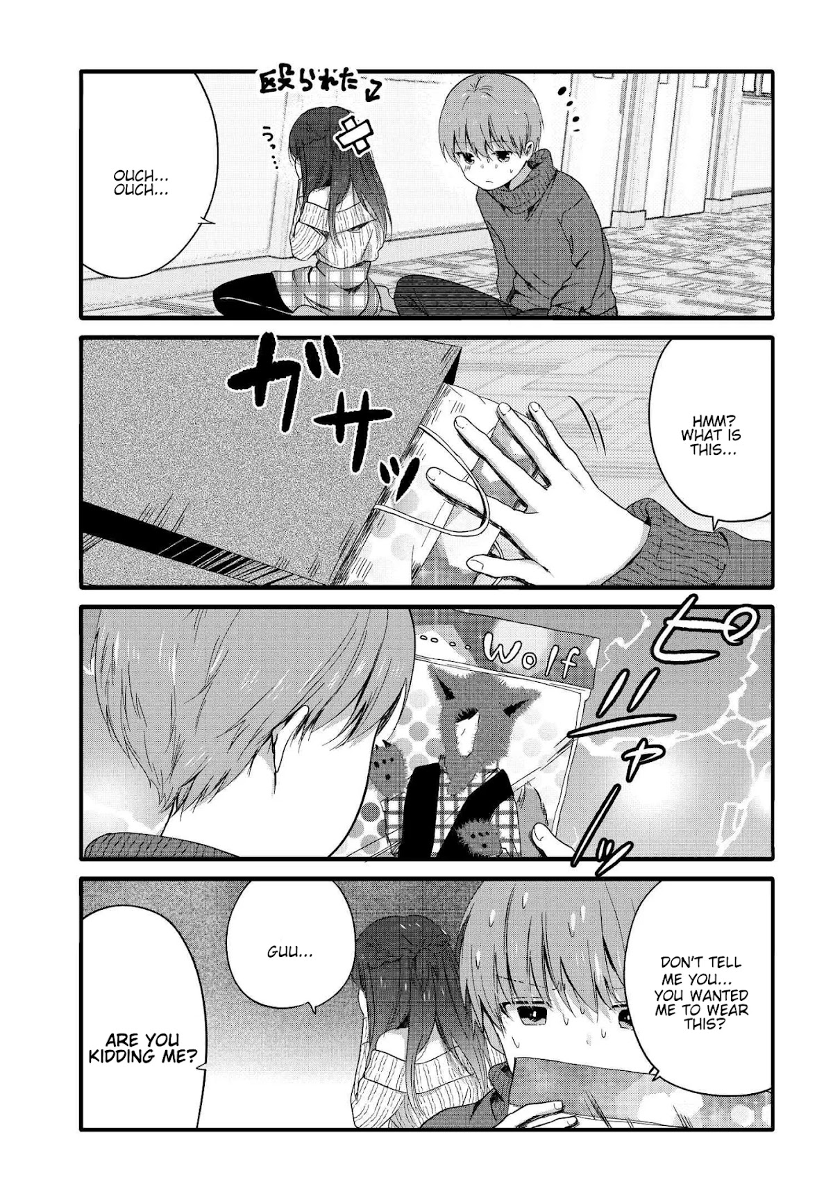 Uchi no Hentai Maid ni Osowareteru Chapter 56 page 4 - Chapter 56