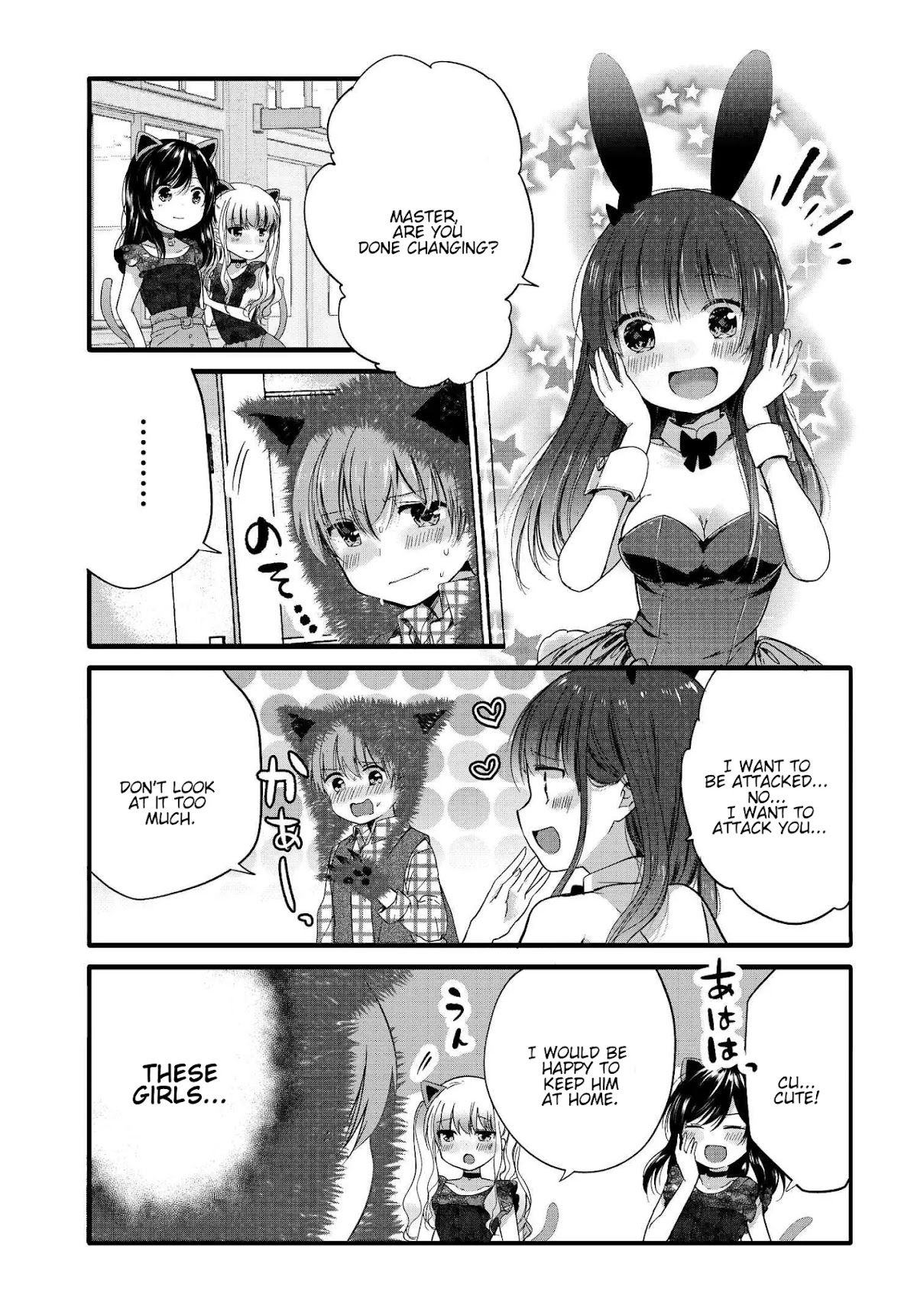 Uchi no Hentai Maid ni Osowareteru Chapter 56 page 6 - Chapter 56