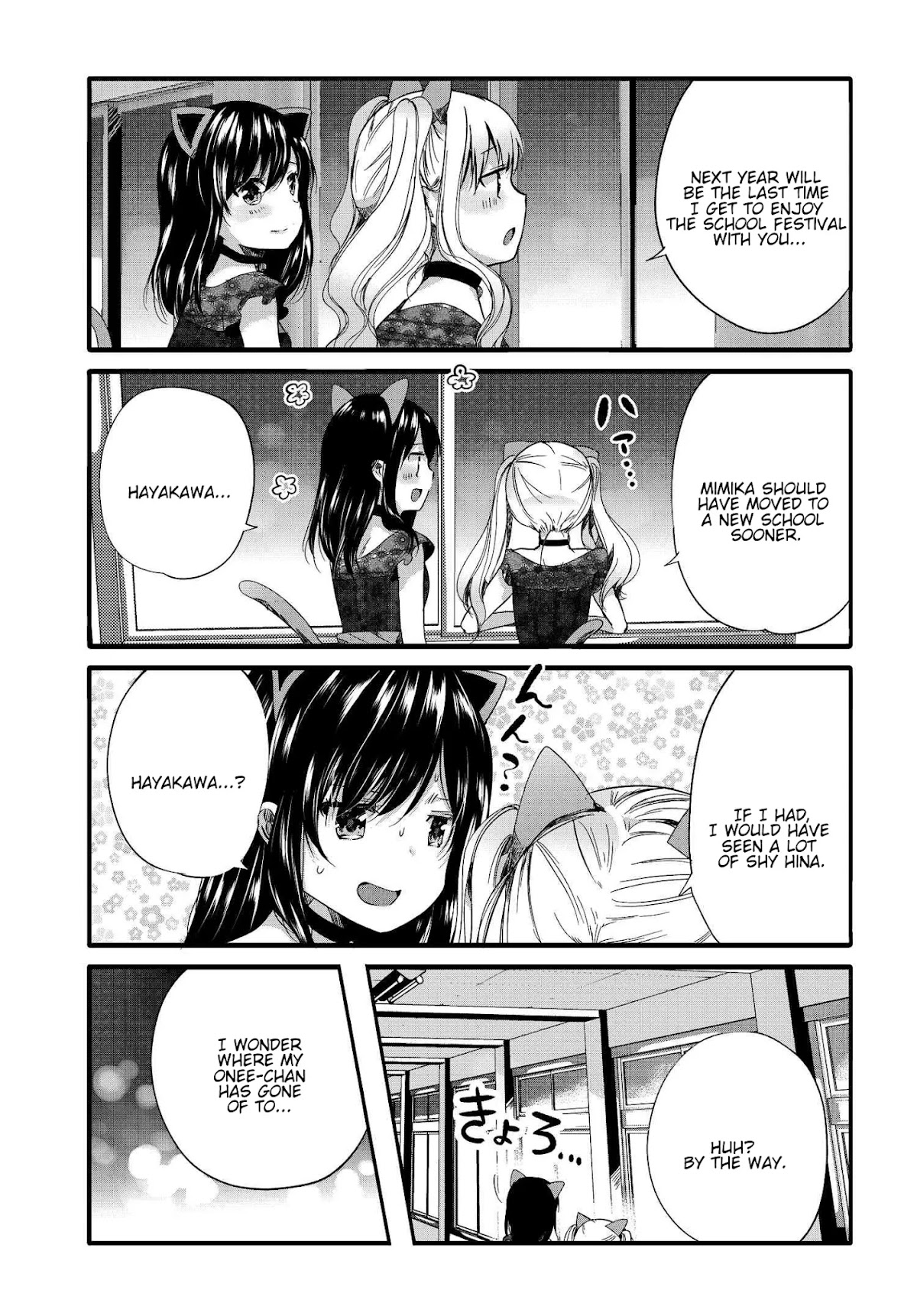 Uchi no Hentai Maid ni Osowareteru Chapter 56 page 8 - Chapter 56