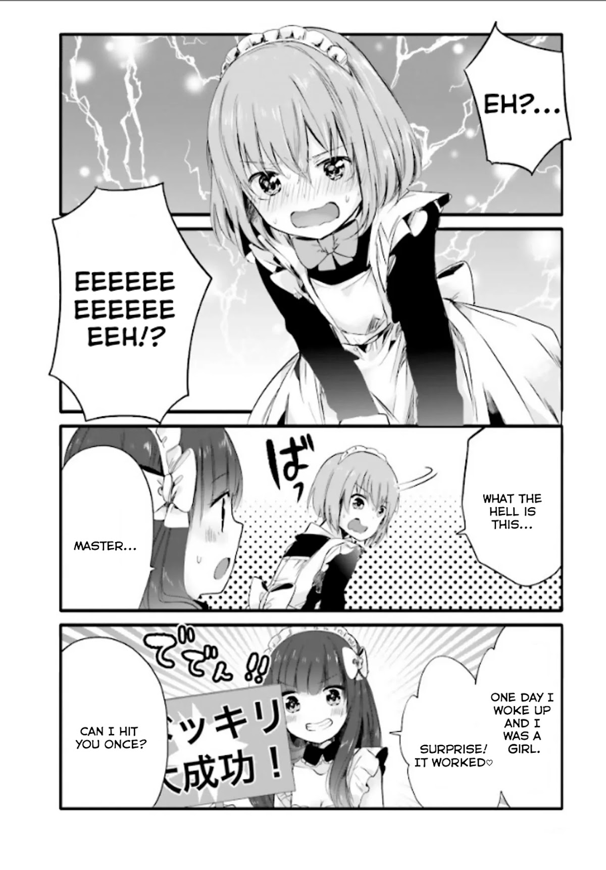 Uchi no Hentai Maid ni Osowareteru Chapter 58 page 3 - Chapter 58