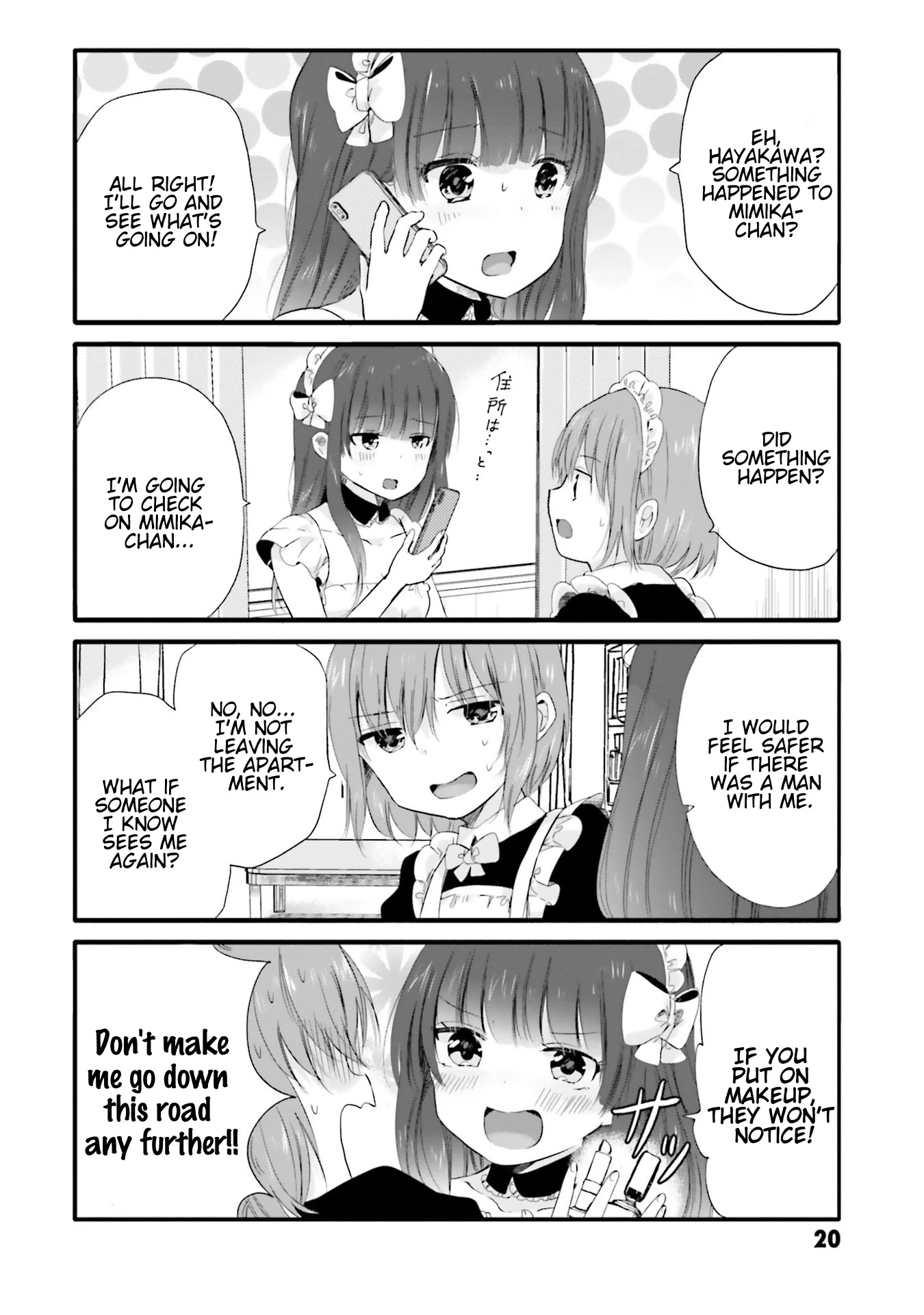Uchi no Hentai Maid ni Osowareteru Chapter 59 page 3 - Chapter 59