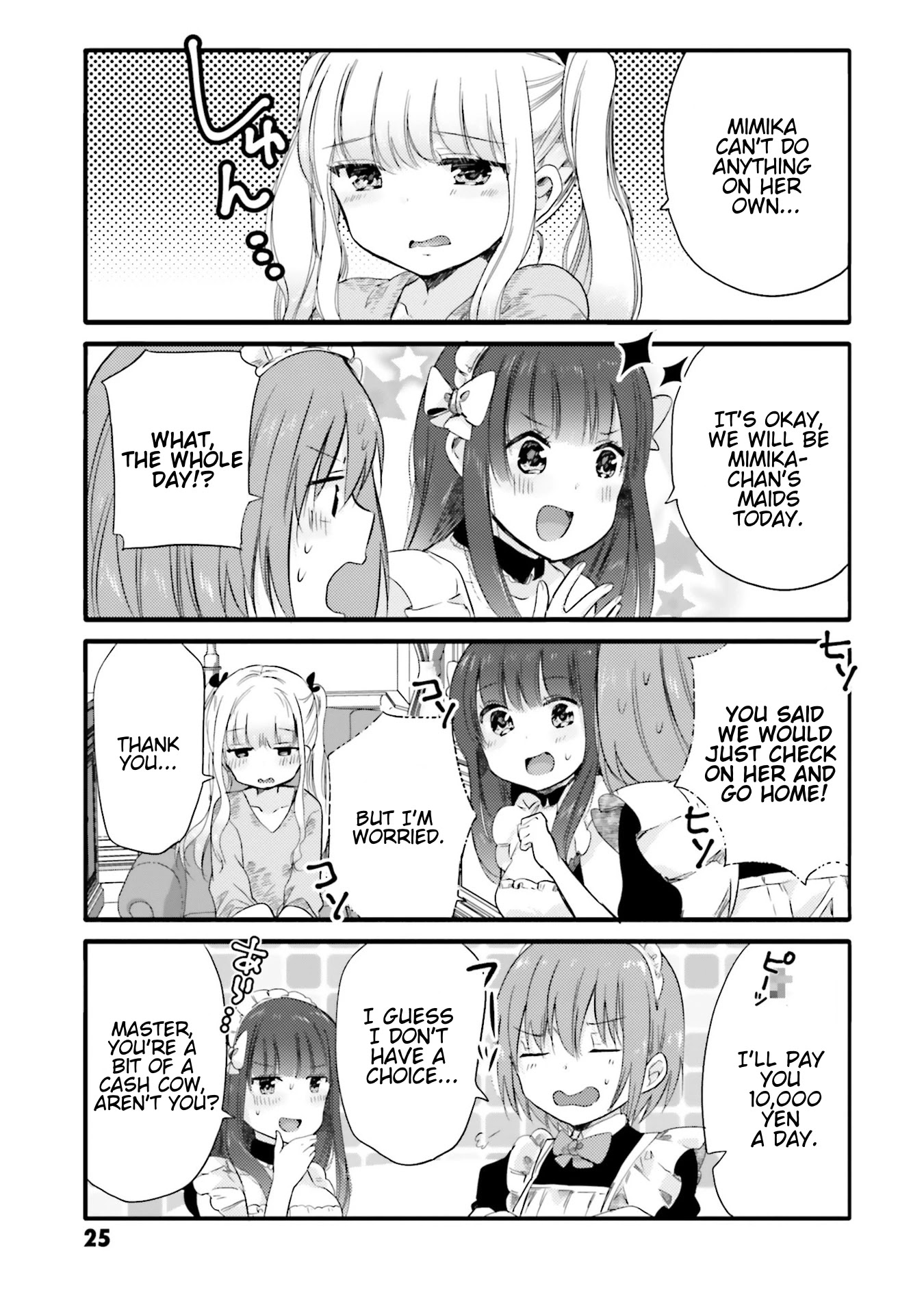 Uchi no Hentai Maid ni Osowareteru Chapter 59 page 8 - Chapter 59