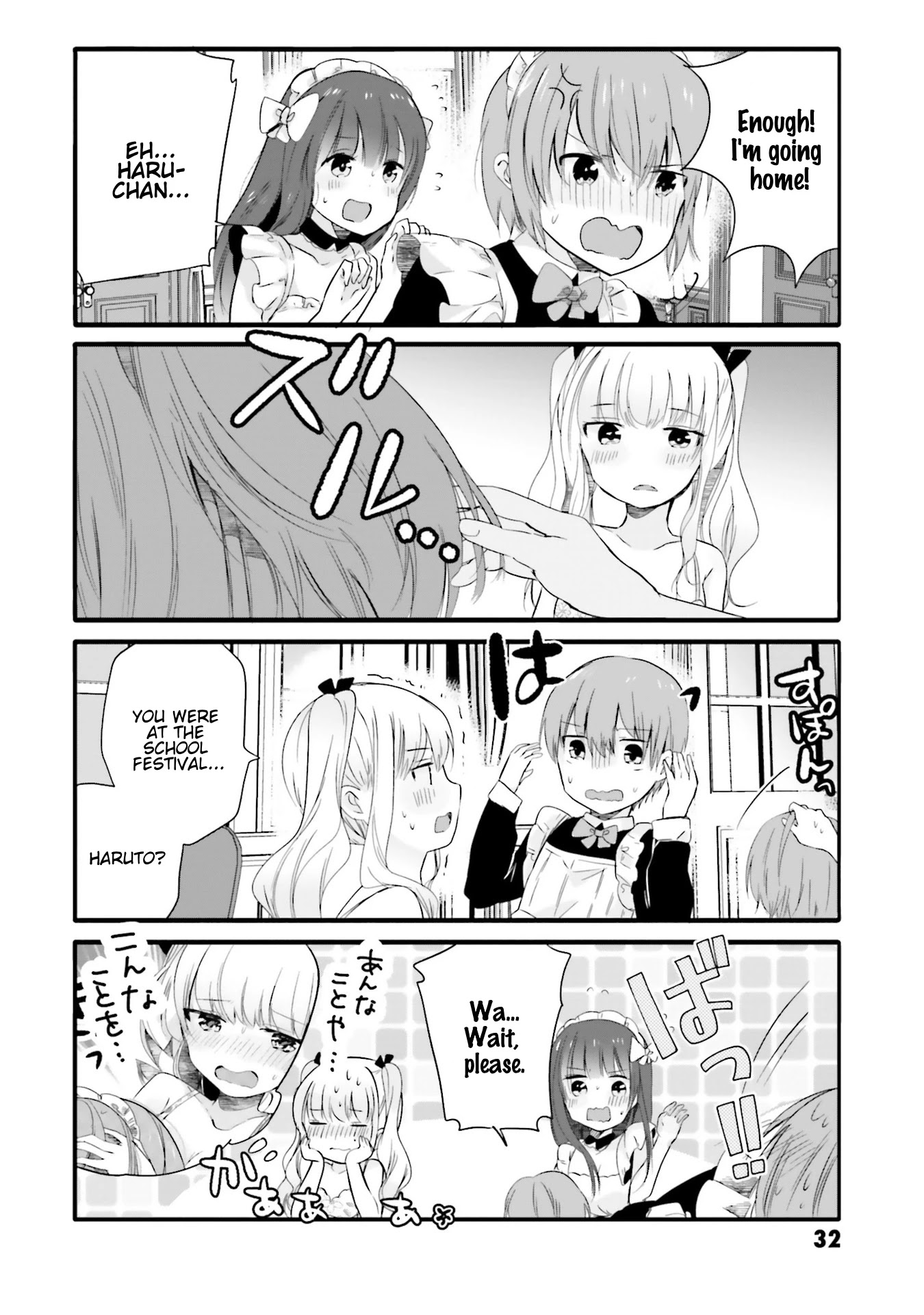 Uchi no Hentai Maid ni Osowareteru Chapter 60 page 7 - Chapter 60
