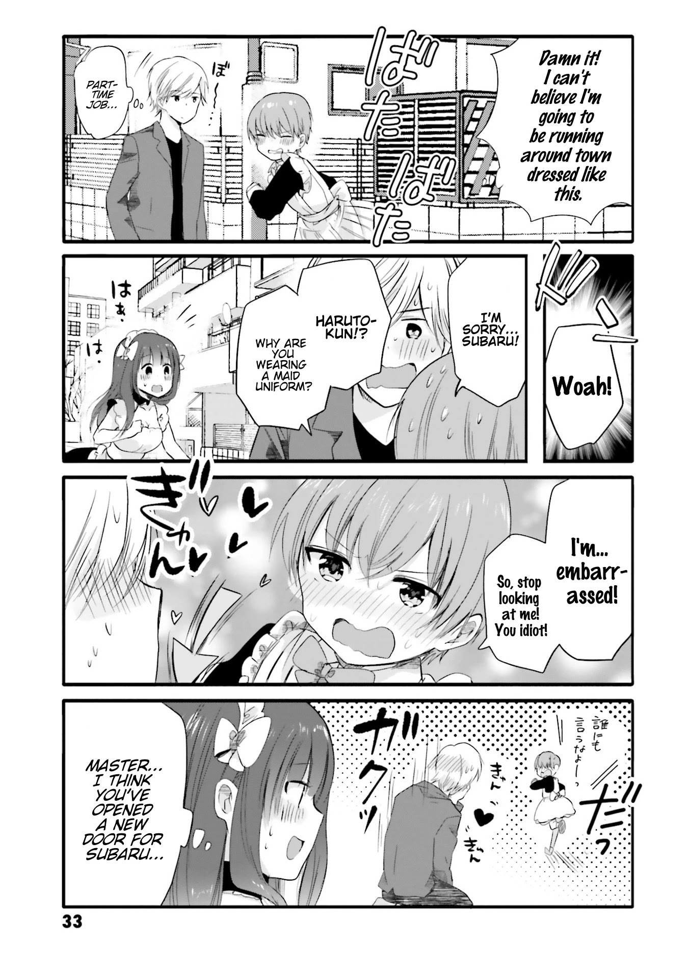 Uchi no Hentai Maid ni Osowareteru Chapter 60 page 8 - Chapter 60
