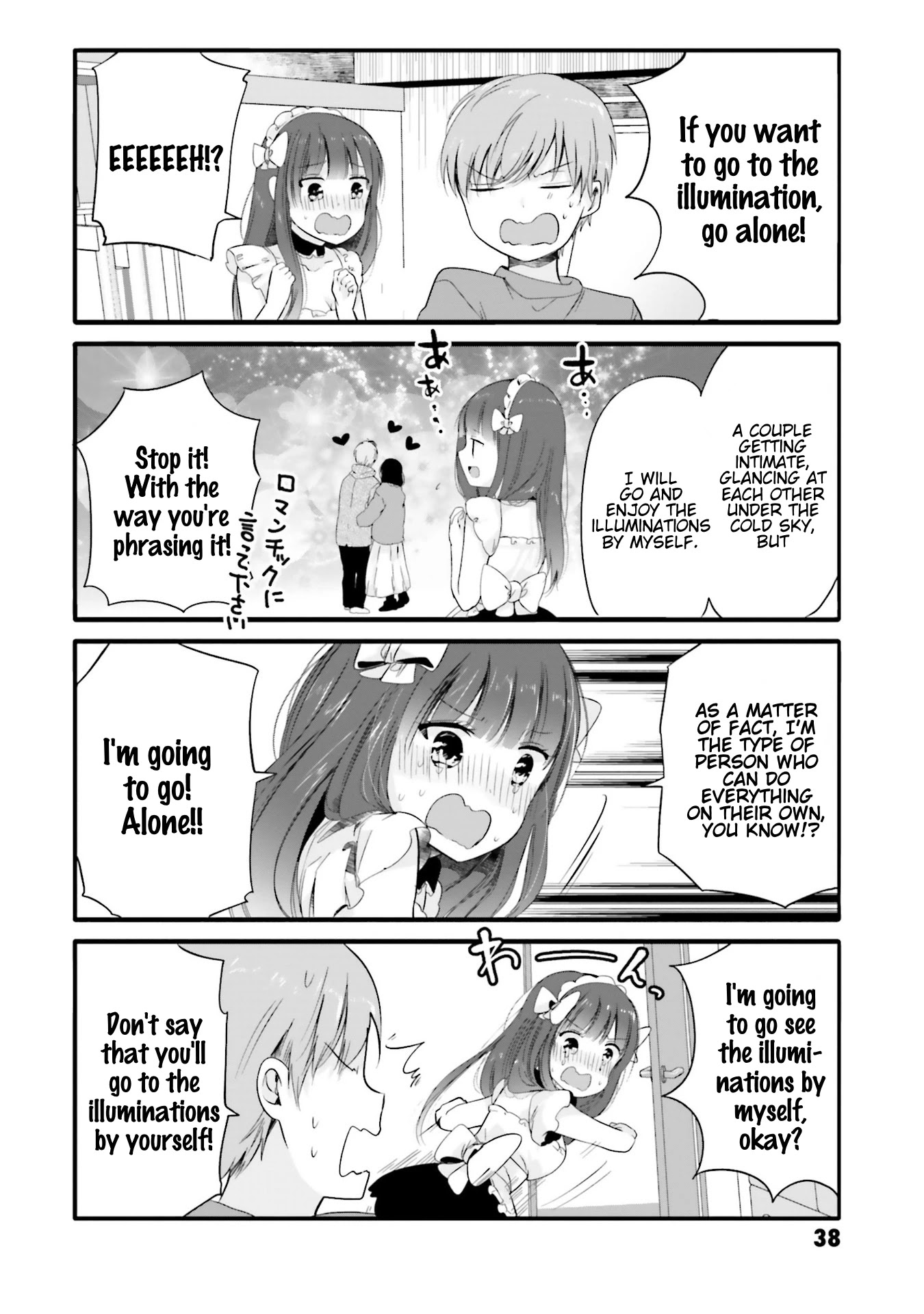 Uchi no Hentai Maid ni Osowareteru Chapter 61 page 5 - Chapter 61