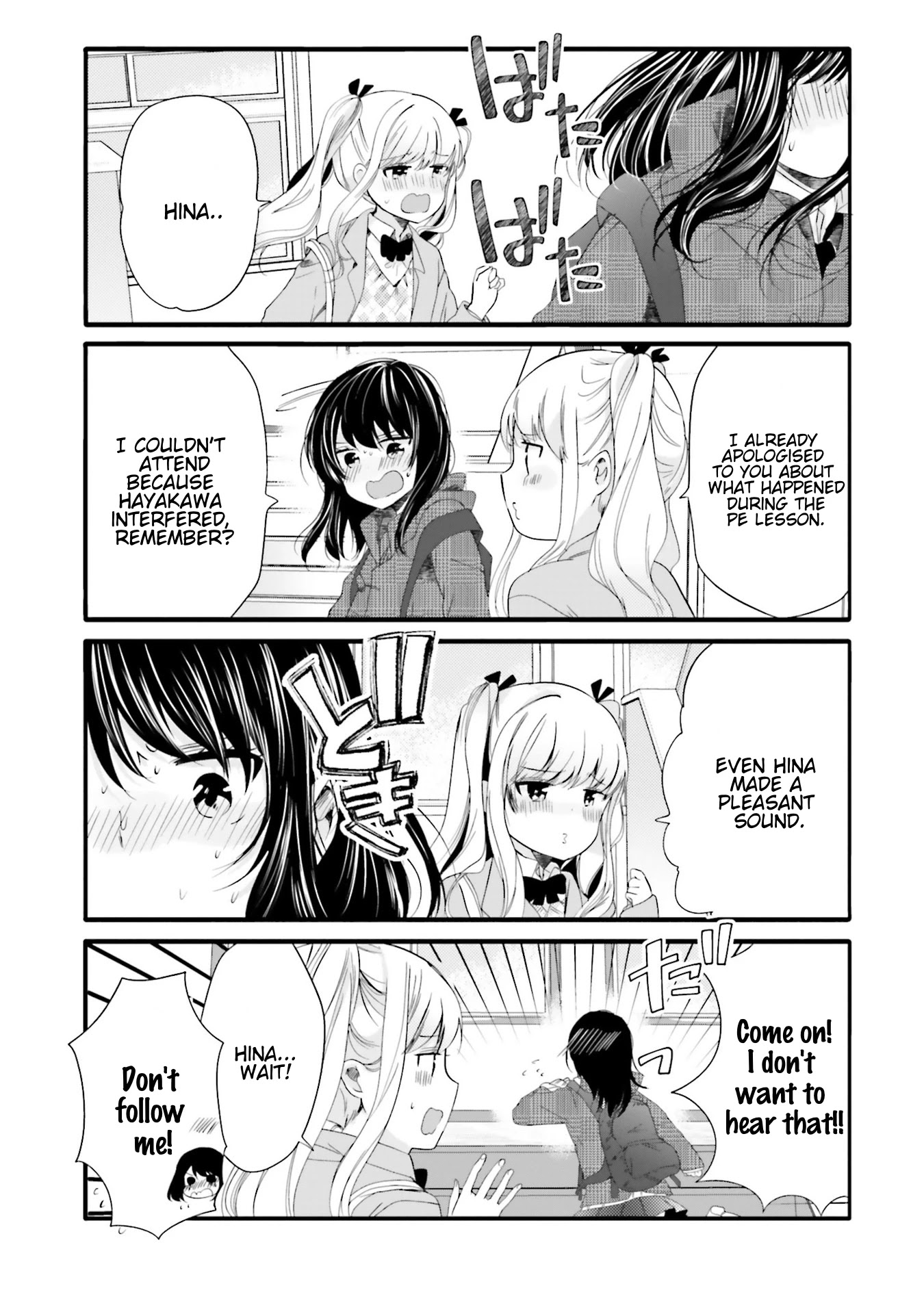 Uchi no Hentai Maid ni Osowareteru Chapter 62 page 4 - Chapter 62