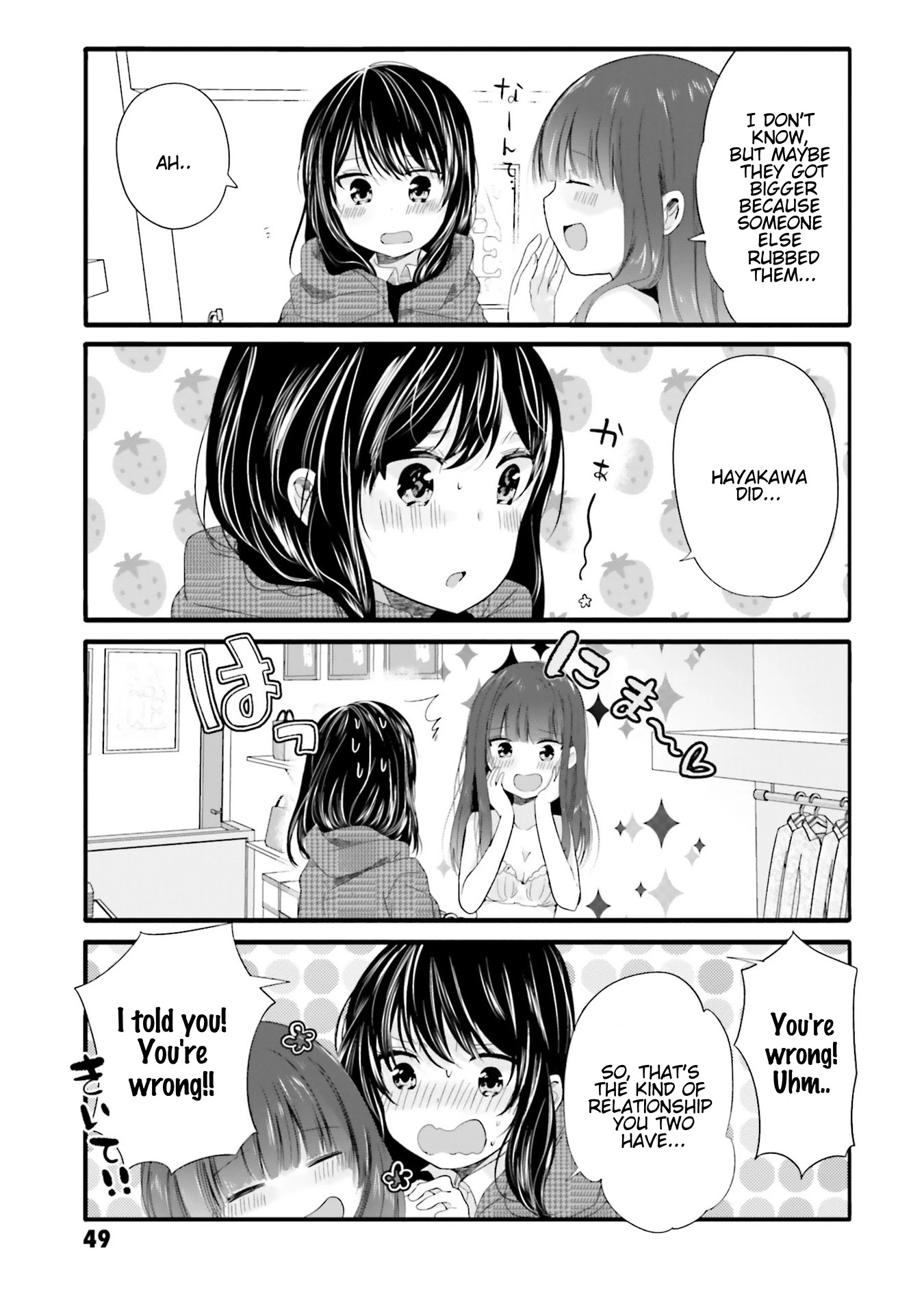 Uchi no Hentai Maid ni Osowareteru Chapter 62 page 8 - Chapter 62