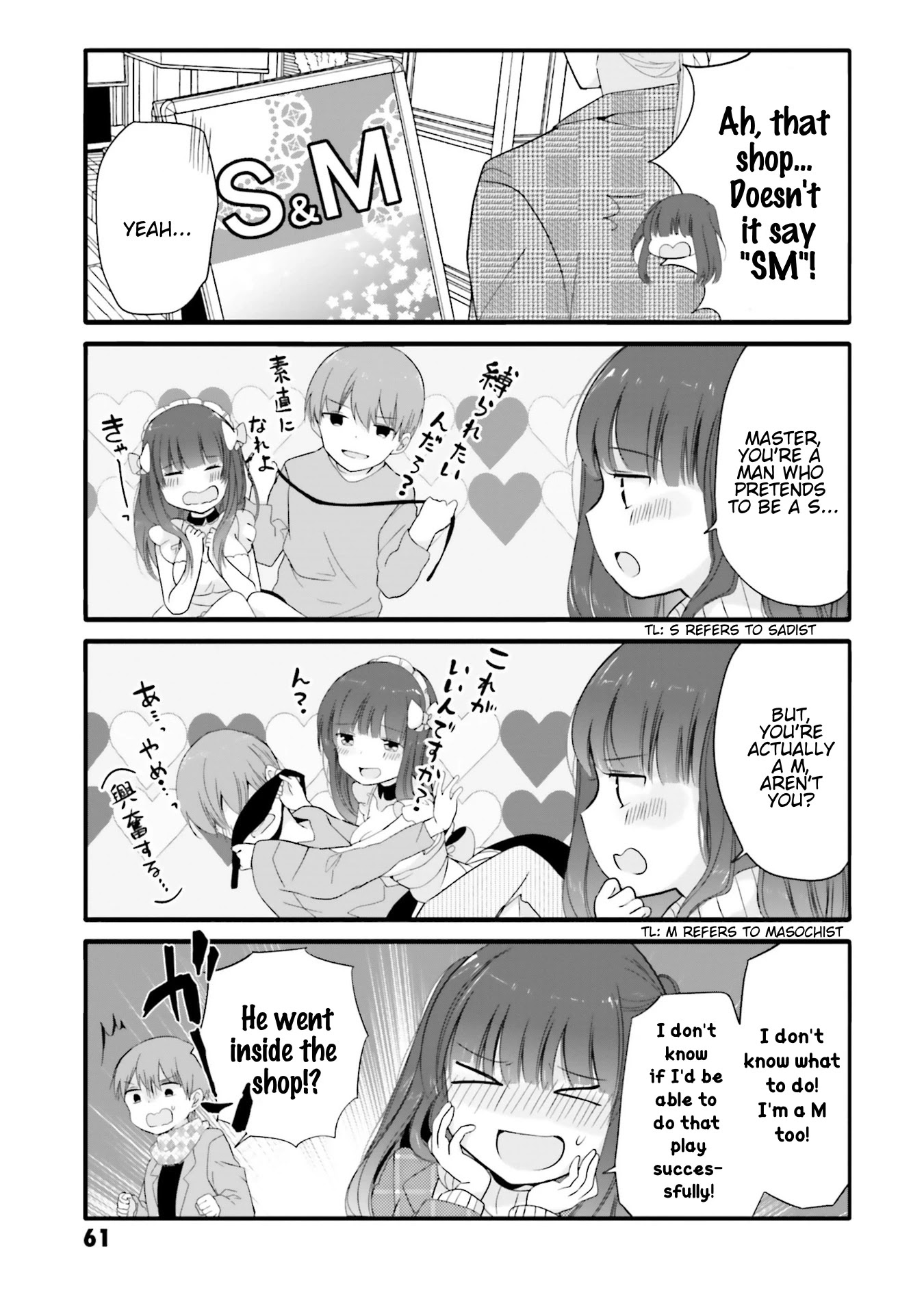 Uchi no Hentai Maid ni Osowareteru Chapter 64 page 4 - Chapter 64