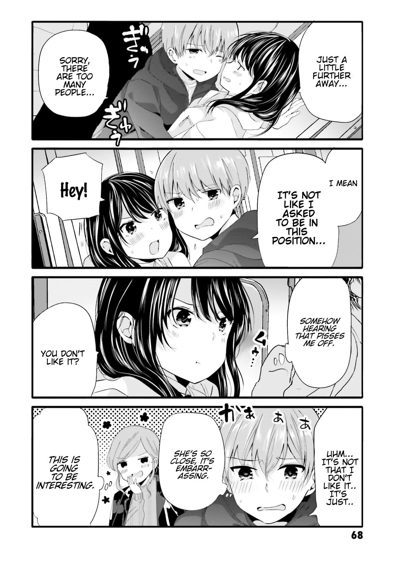 Uchi no Hentai Maid ni Osowareteru Chapter 65 page 3 - Chapter 65