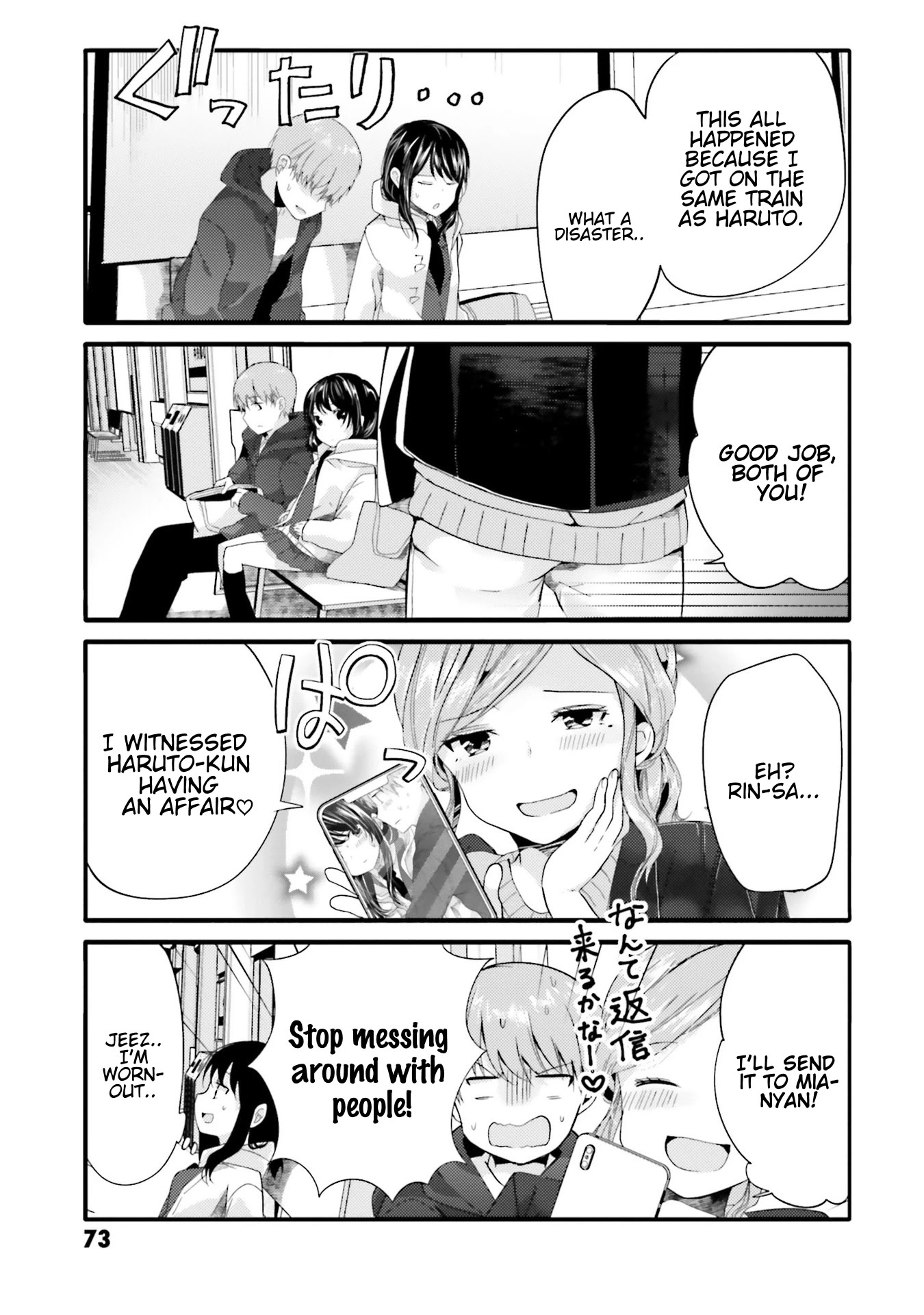 Uchi no Hentai Maid ni Osowareteru Chapter 65 page 8 - Chapter 65
