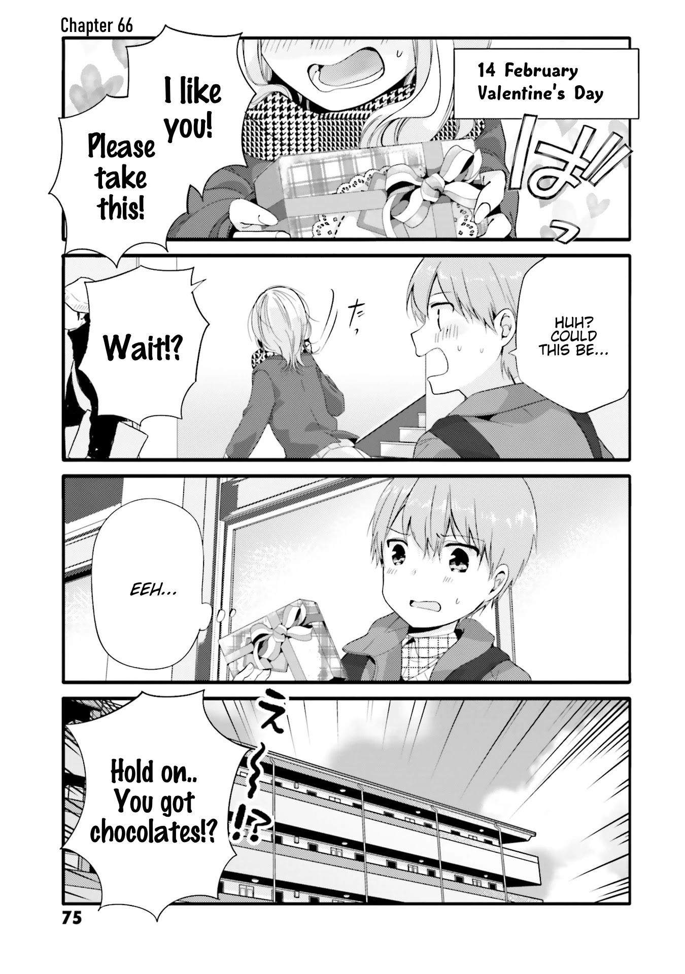 Uchi no Hentai Maid ni Osowareteru Chapter 66 page 2 - Chapter 66