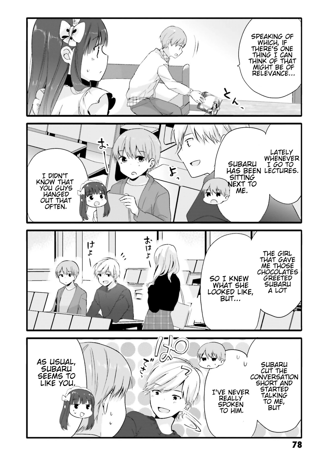 Uchi no Hentai Maid ni Osowareteru Chapter 66 page 5 - Chapter 66